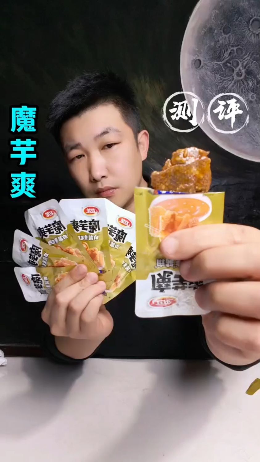 人类猫条，麻将素毛肚！