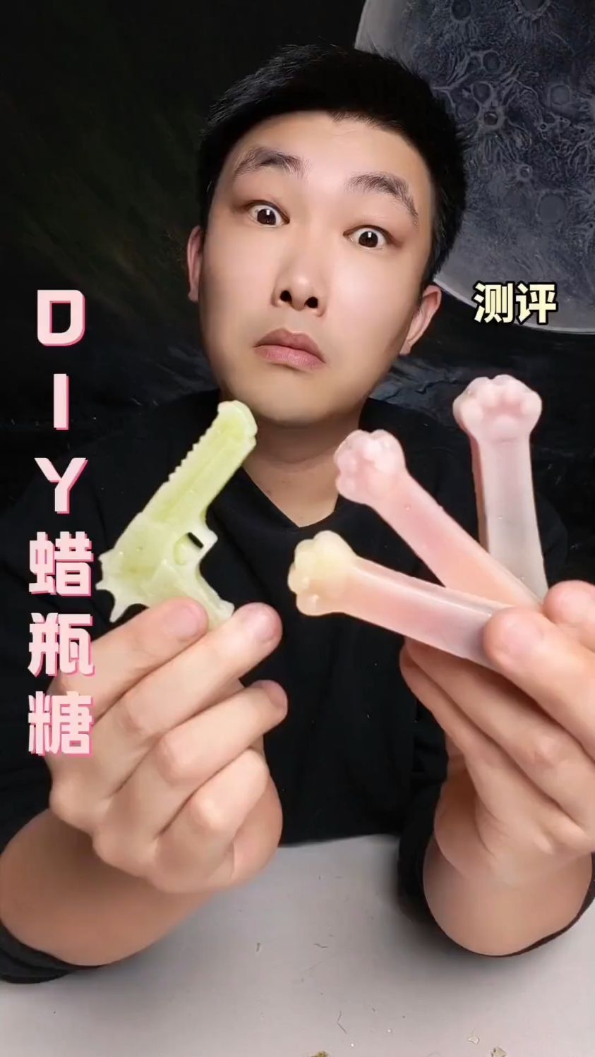 网红蜡瓶糖现在还有卖的吗?
