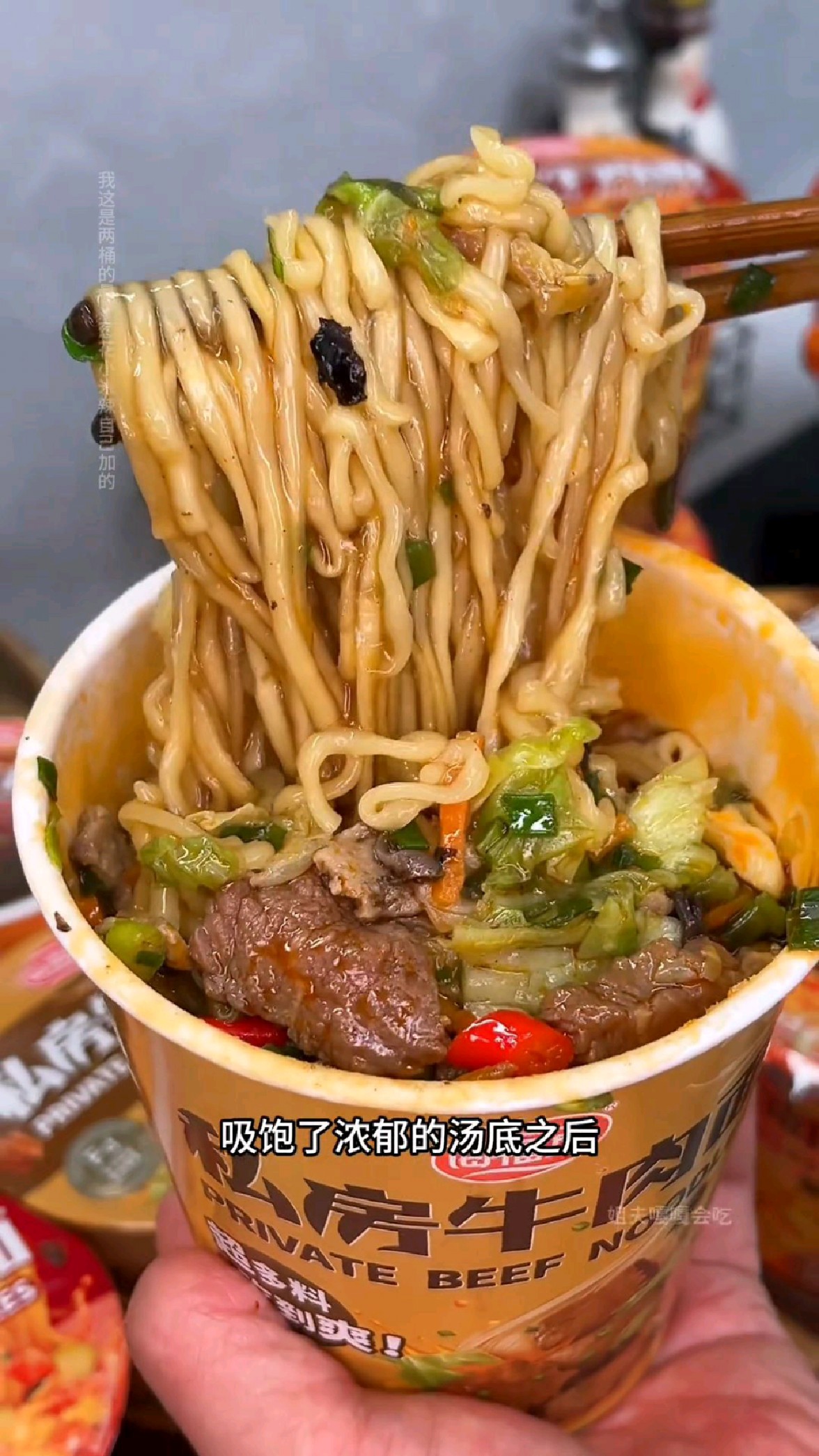 商家说的牛肉呢？虚假宣传你说真有一手！