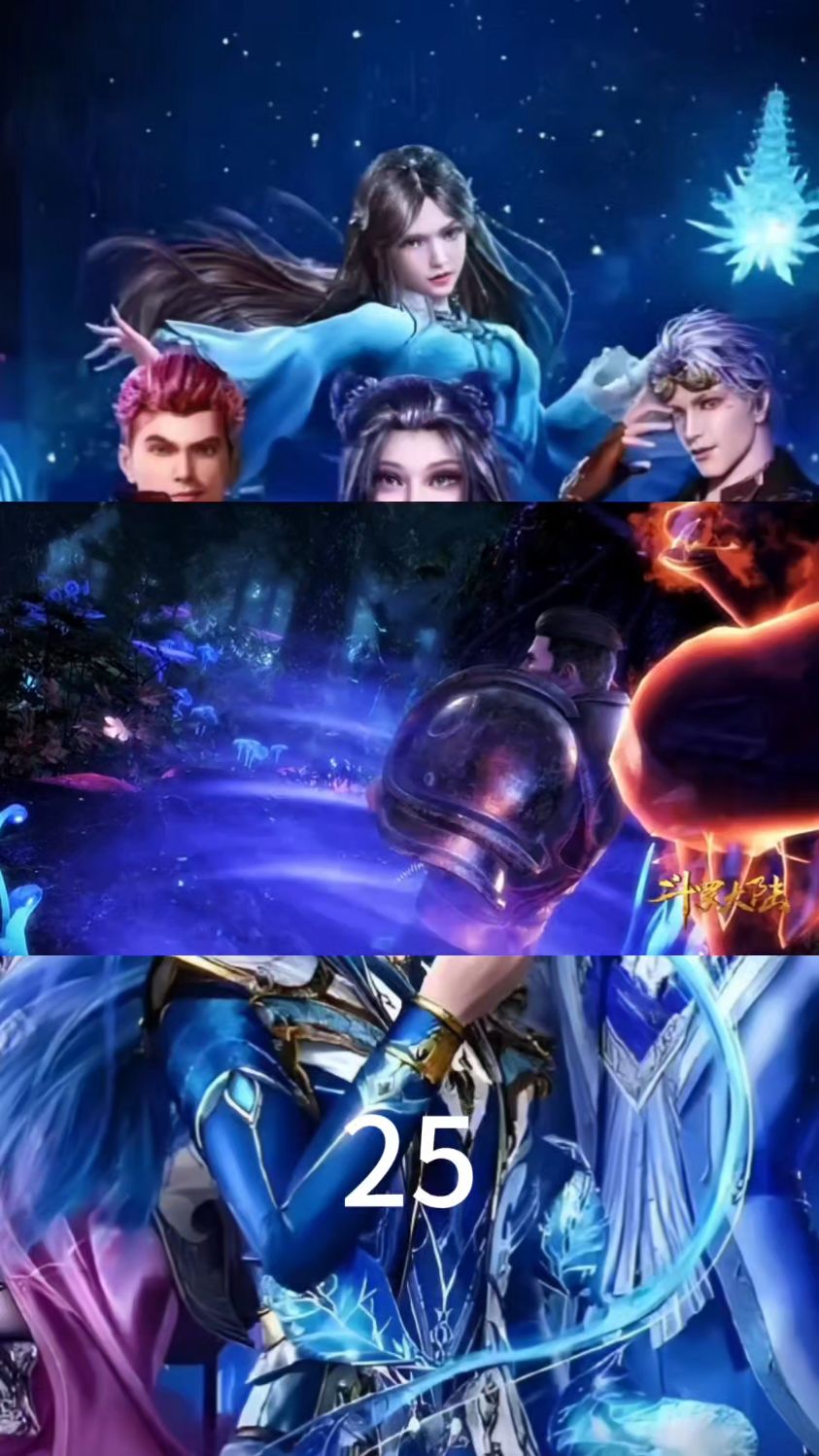 凤尾鸡冠蛇，蛇婆朝天香