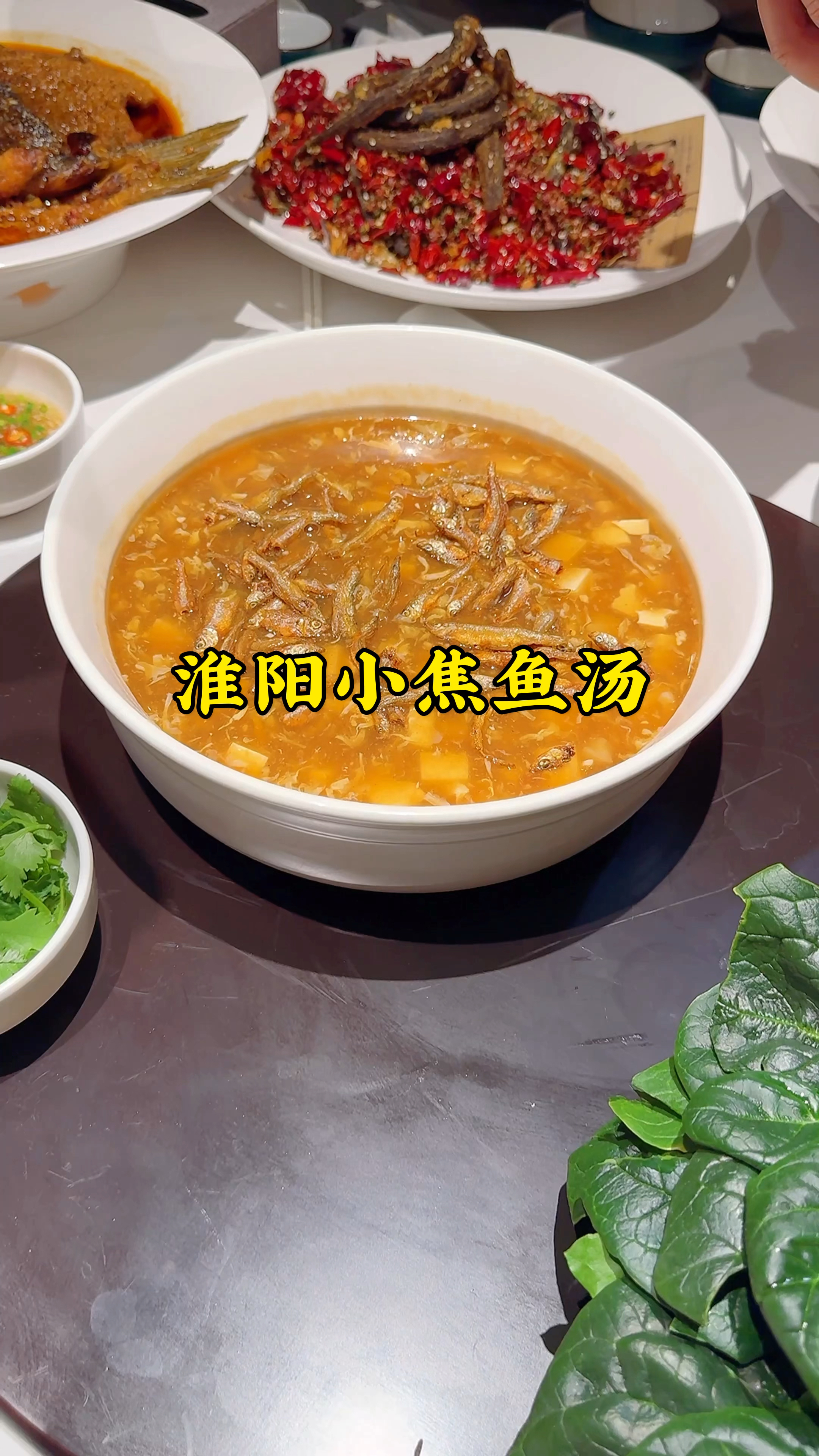河南周口淮阳特色美食小焦鱼汤,寒冷的冬天怼一碗,得劲的很