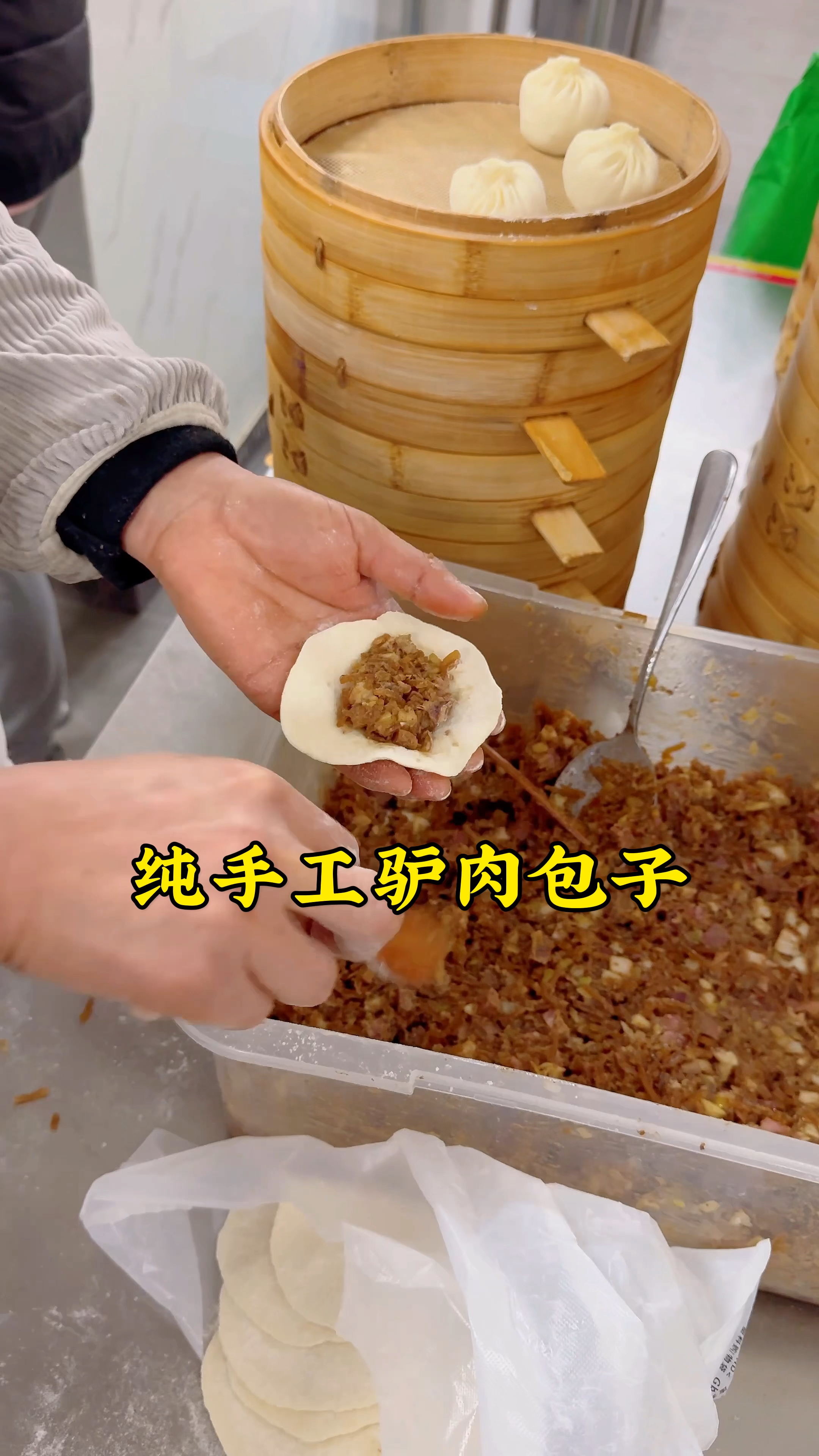 现蒸现卖的纯手工驴肉包子,薄皮大馅,松软鲜香,一口气吃了仨