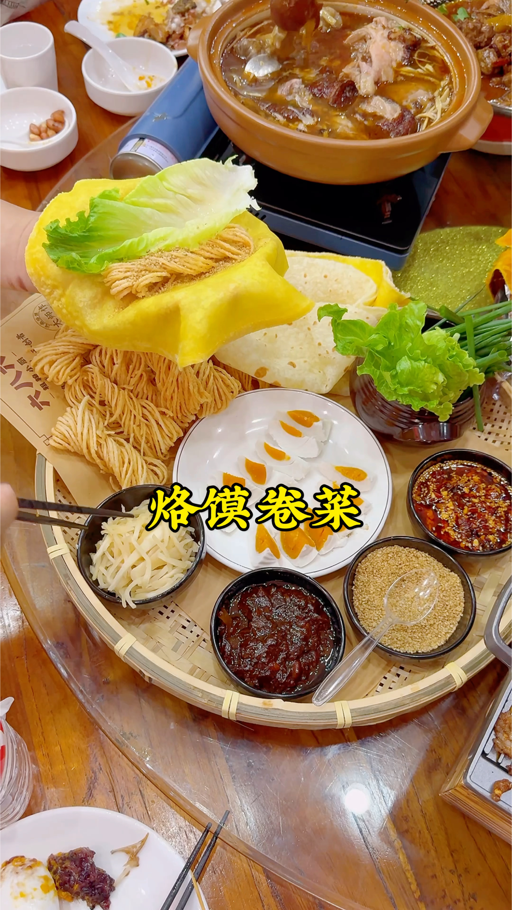 河南美食烙馍卷菜,配菜多样,口感丰富,卷上自己喜欢的菜,得劲