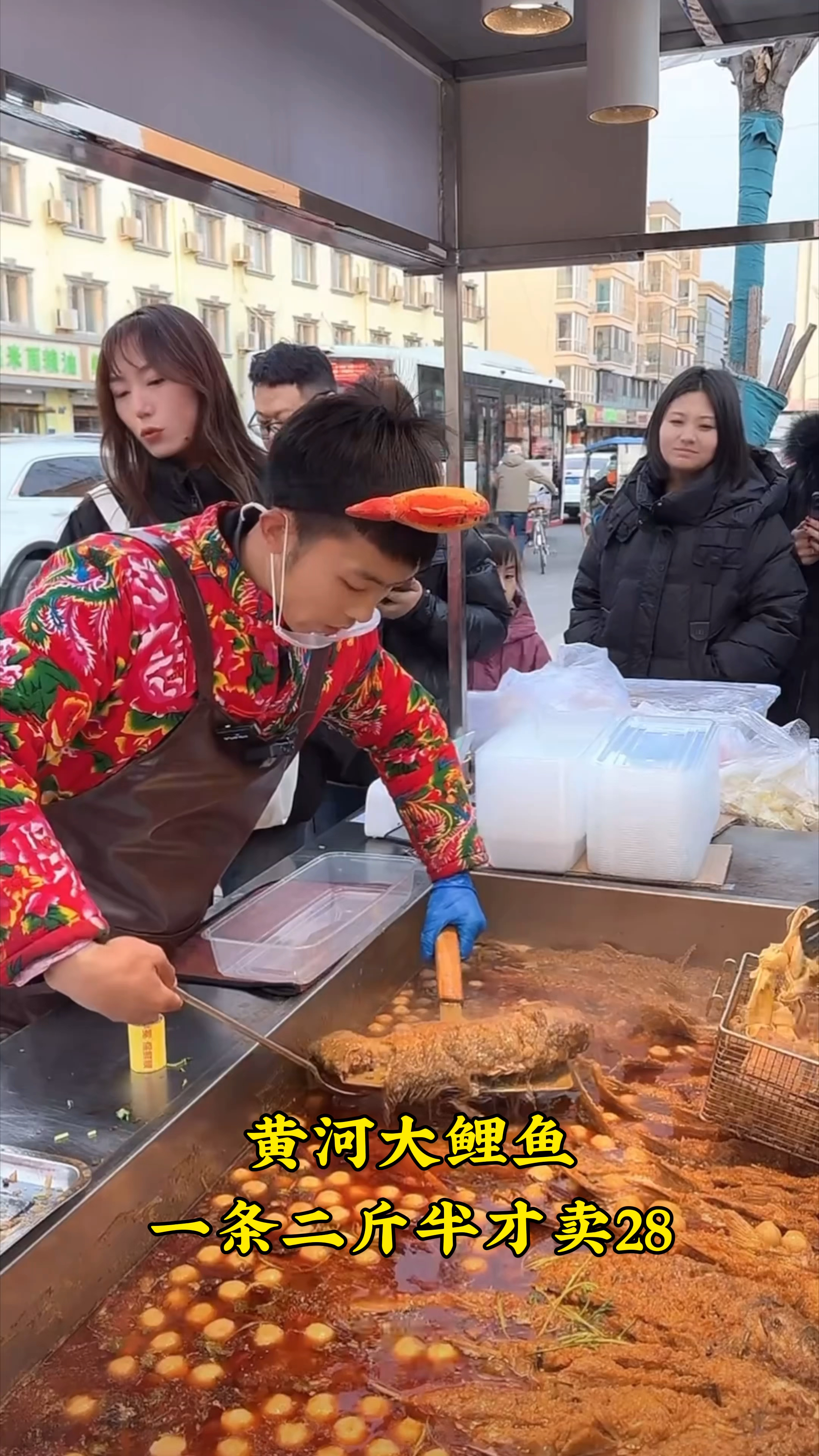 小哥路边摆摊卖红烧黄河大鲤鱼,一条二斤多才28,每天能卖100条