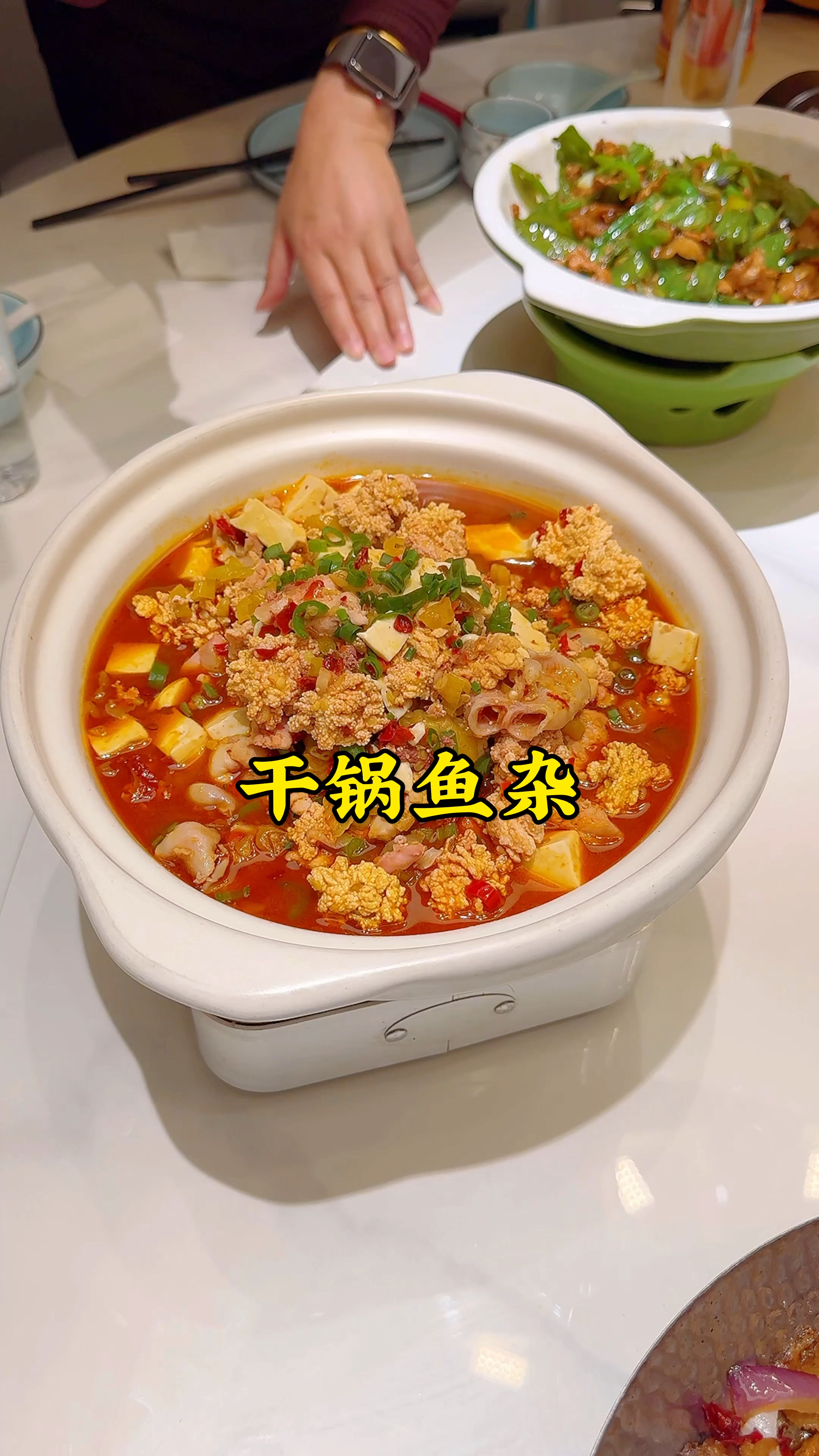 又来吃湘菜,用鱼籽、鱼泡、豆腐做的干锅鱼杂,香辣可口,超下饭