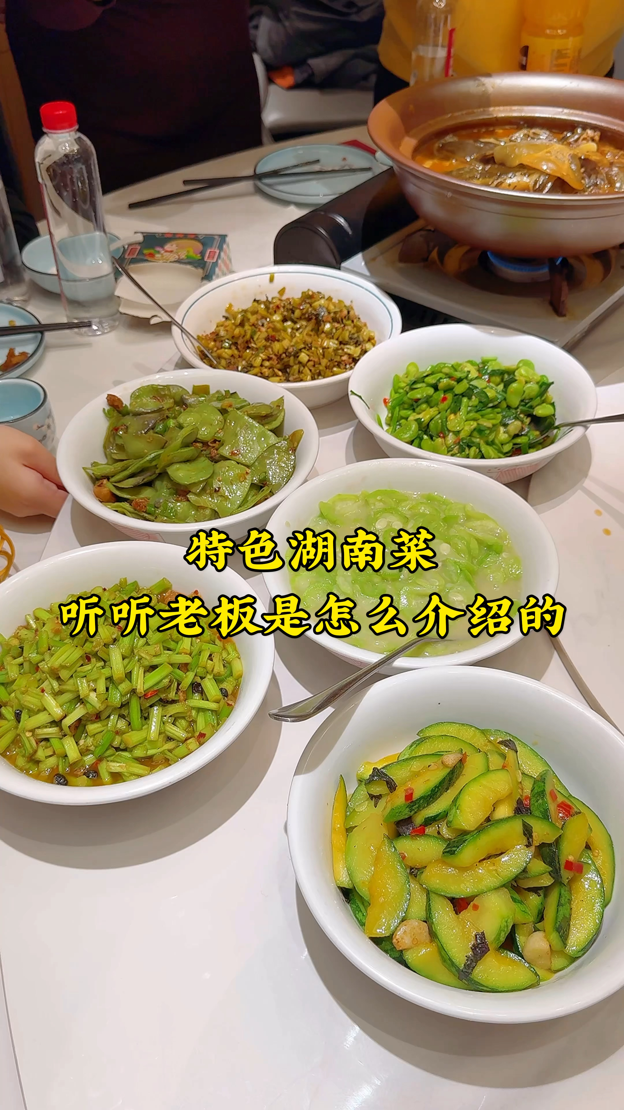 在郑州西郊吃的特色湖南菜,听听老板是怎么介绍的