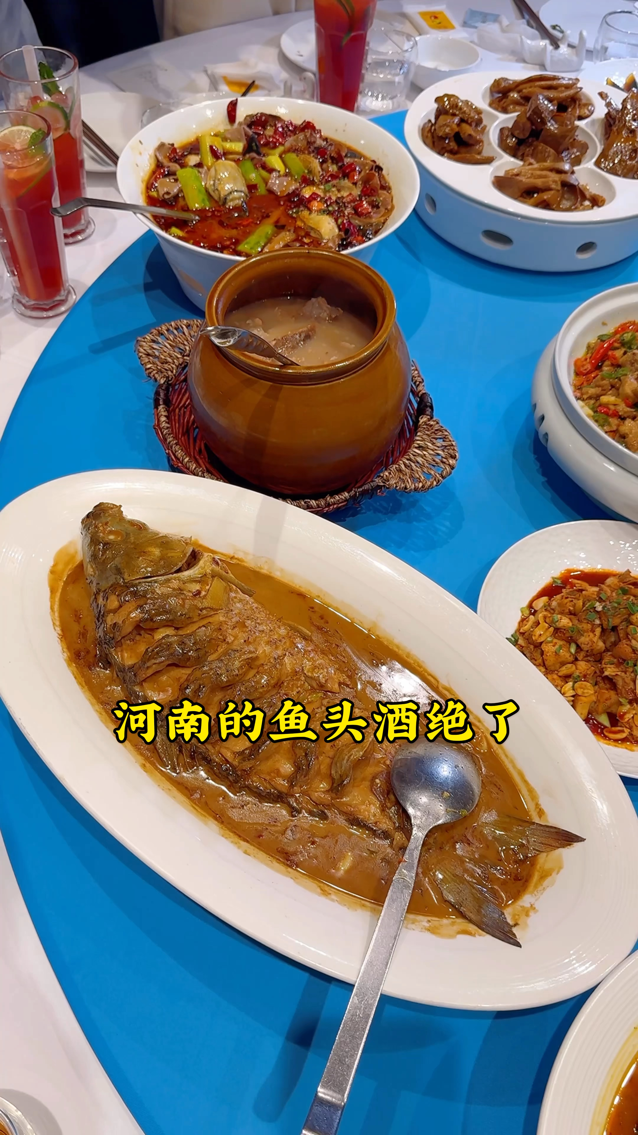 河南饭桌上的鱼头酒绝了,一条大鲤鱼弄出来48种喝法,你体验过吗