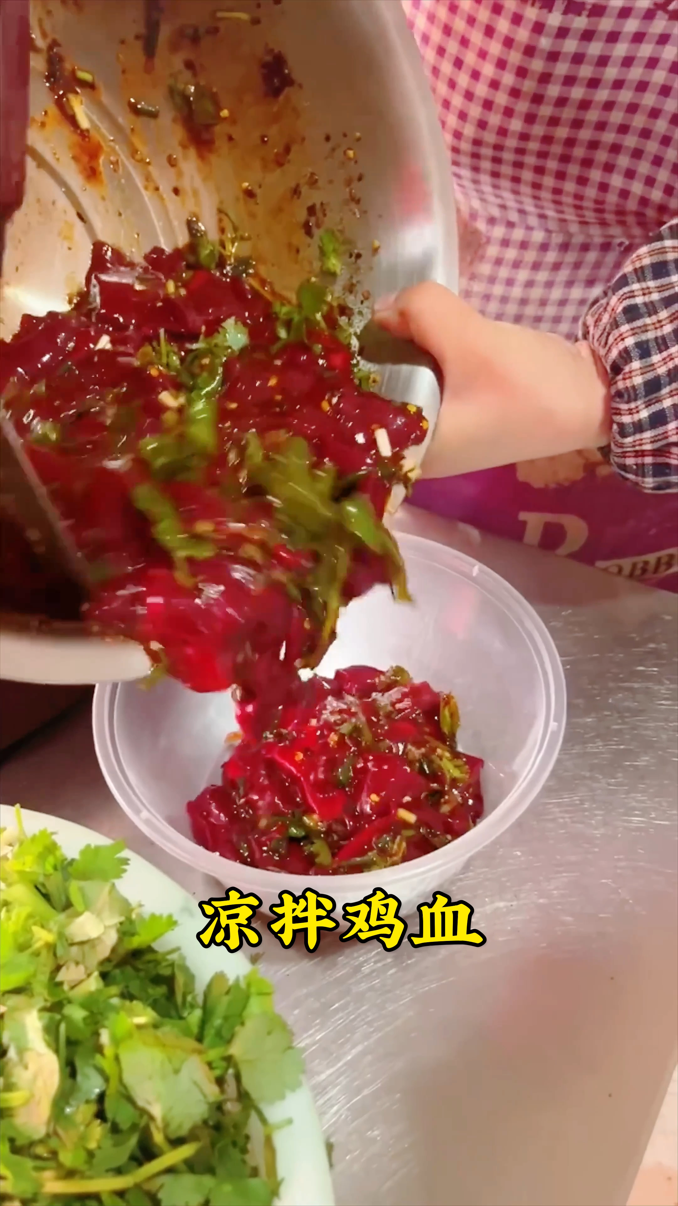 贵州街头美食凉拌鸡血,吃起来像果冻一样,嫩嫩的滑滑的,超下饭