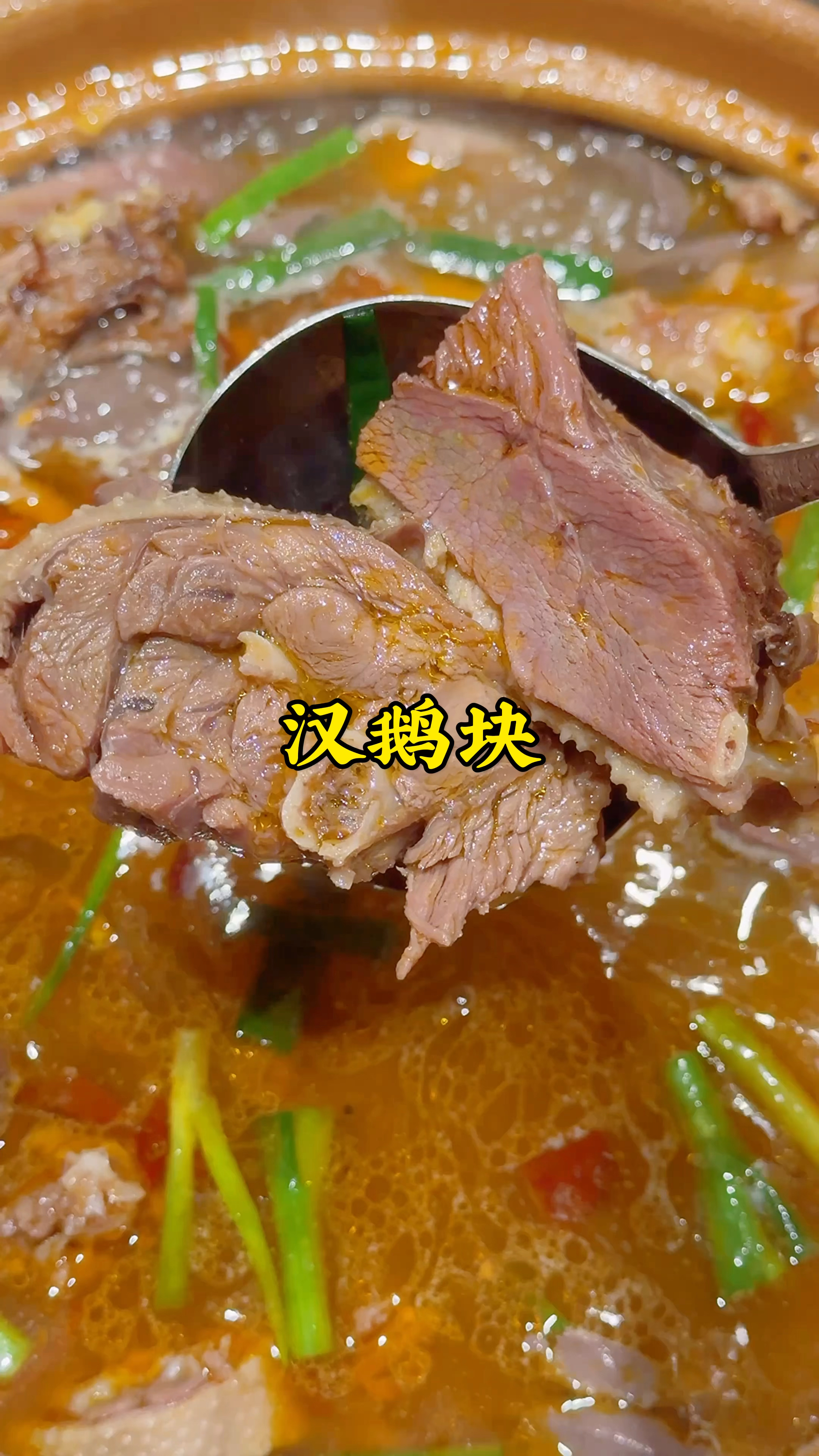 郑州地道的信阳菜馆,这个固始汉鹅块,做的是不是很地道?