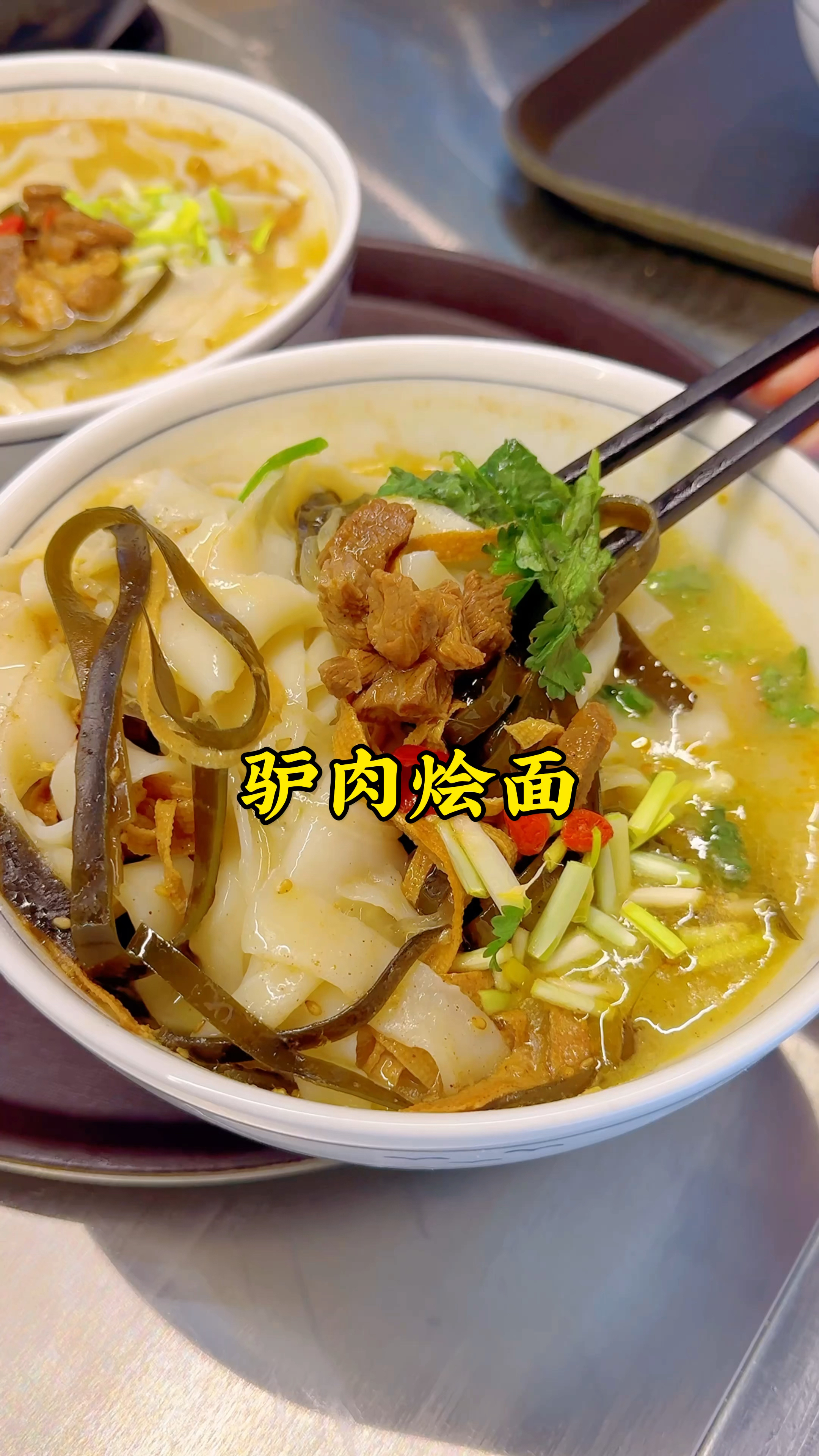 清明节,跑到郑州北郊吃驴肉烩面,汤鲜面筋肉香,吃面喝汤,得劲