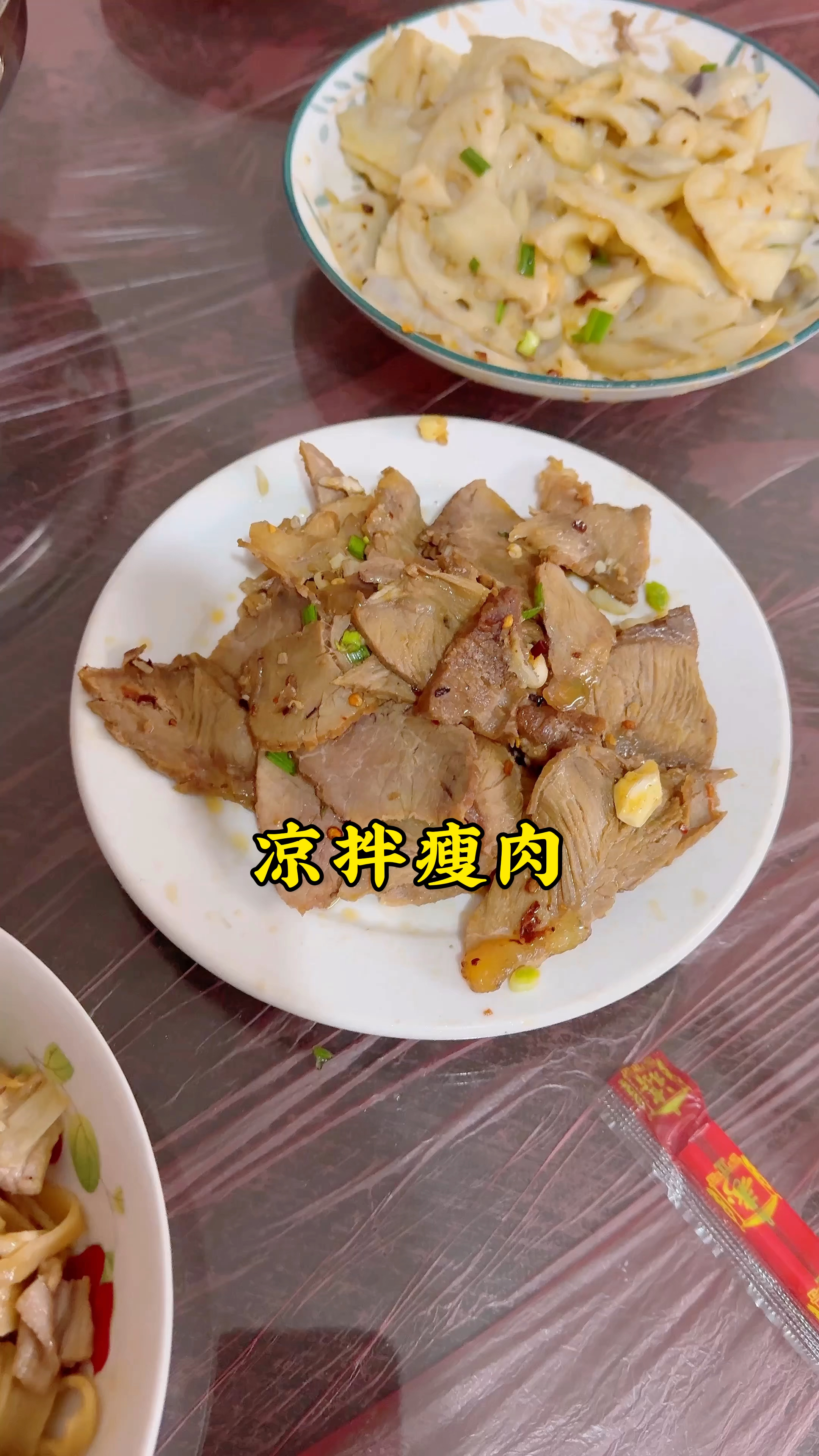 河南人的酒桌上少不了凉菜,信阳凉拌瘦肉,真的秒杀很多卤味熟食