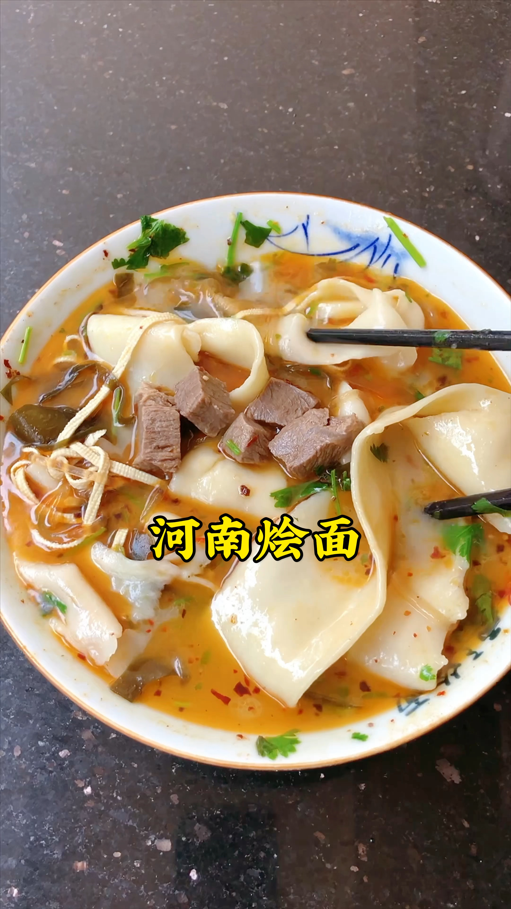 五一假期到河南,一定要怼碗羊肉烩面,拉宽拉厚的,吃着得劲的很