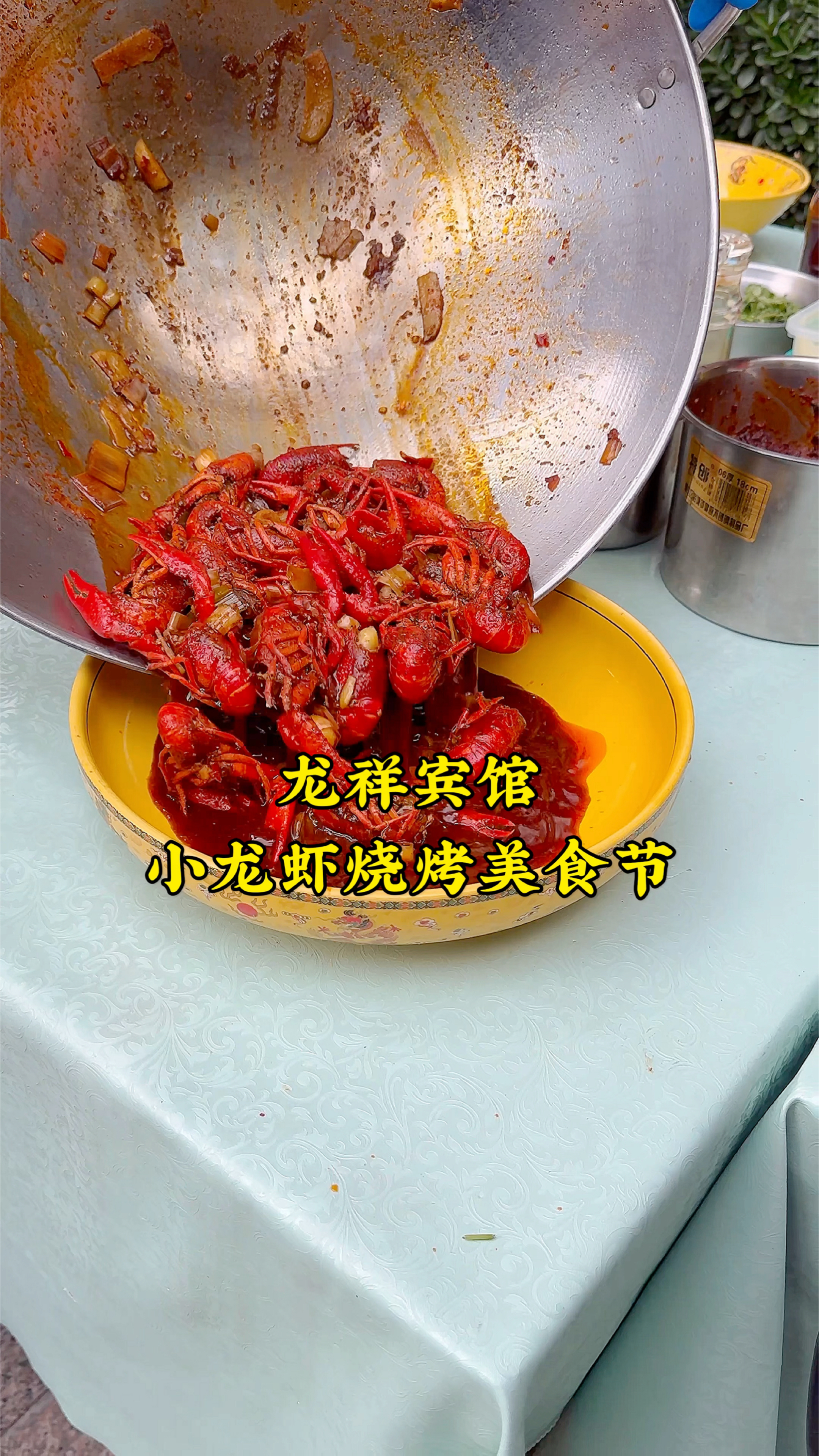 郑州龙祥宾馆小龙虾烧烤美食节,室内夜市,菜品丰富,好吃又不贵