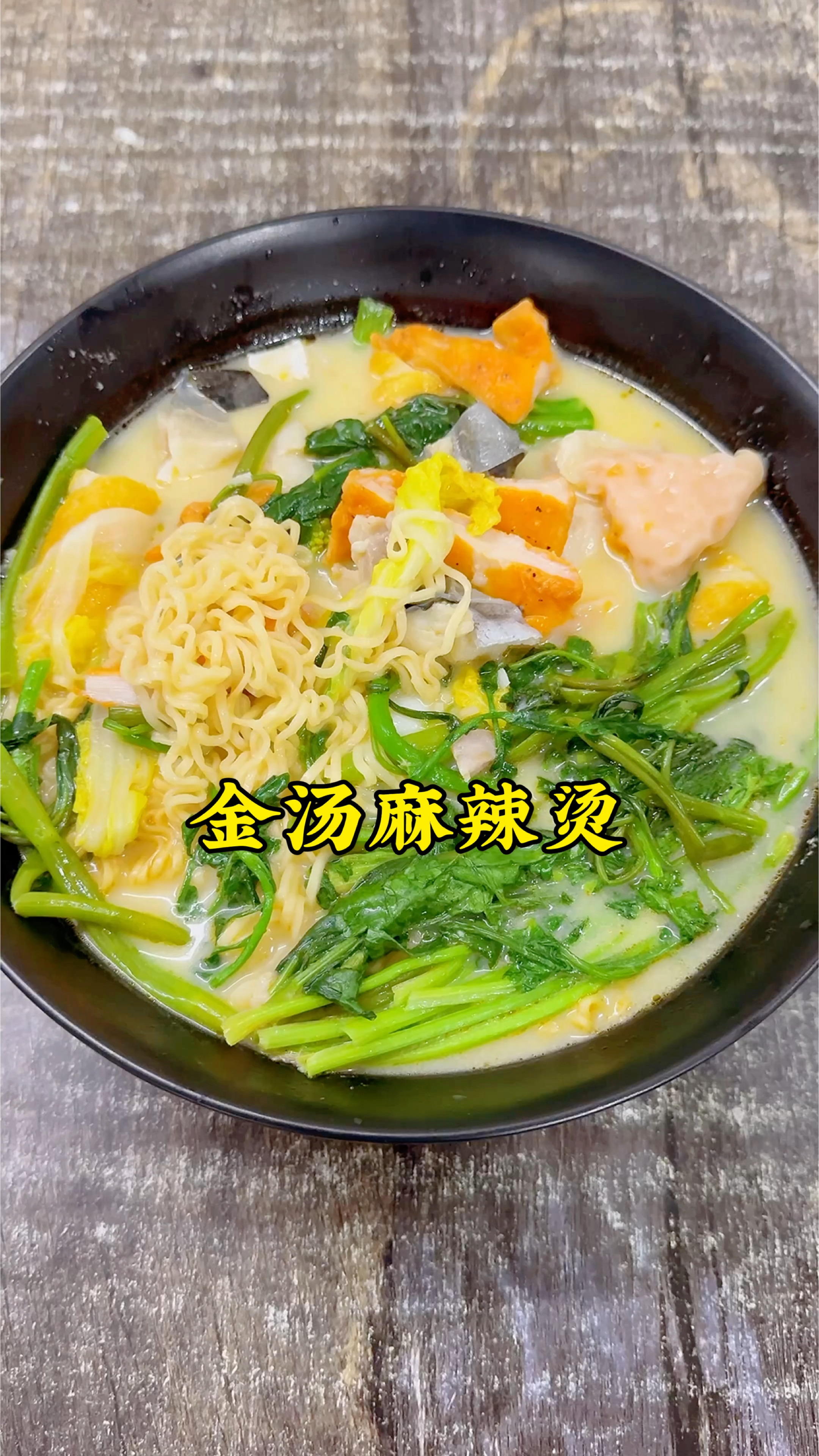 520情人节美食,带女朋友吃麻辣烫,她很开心,女人的快乐真简单