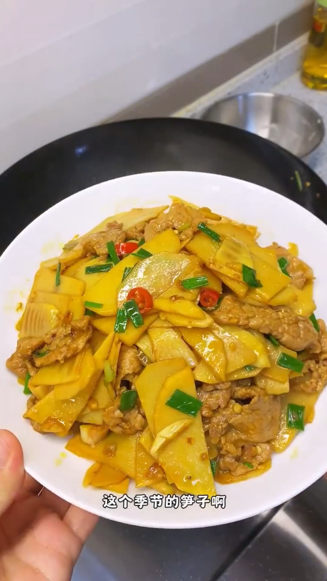 寻味小满节气美食,做个鲜笋炒肉,清脆爽口,味道鲜美,超下饭