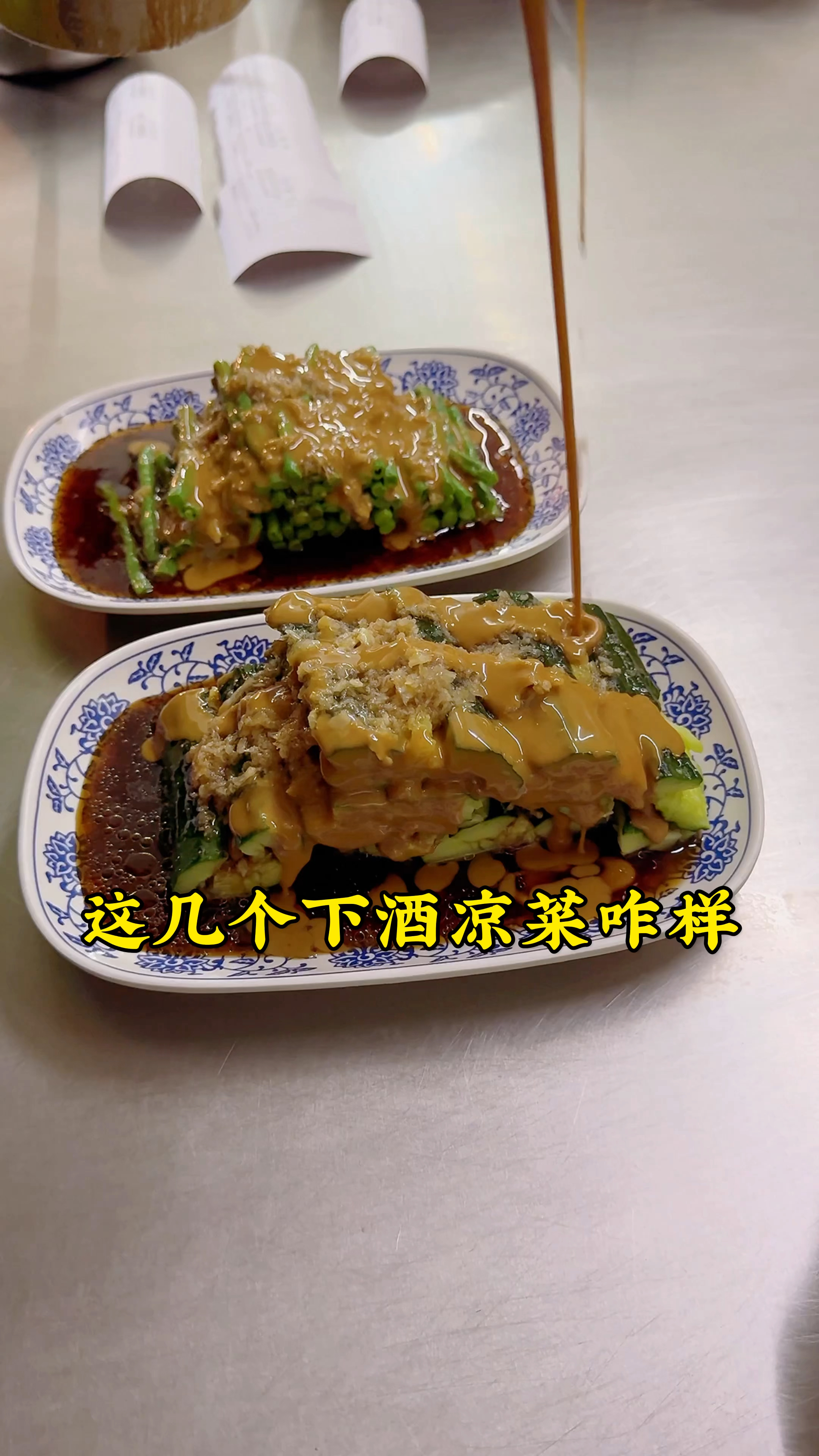 河南人的酒桌上少不了凉菜,一年四季都是,这几个下酒菜你看咋样