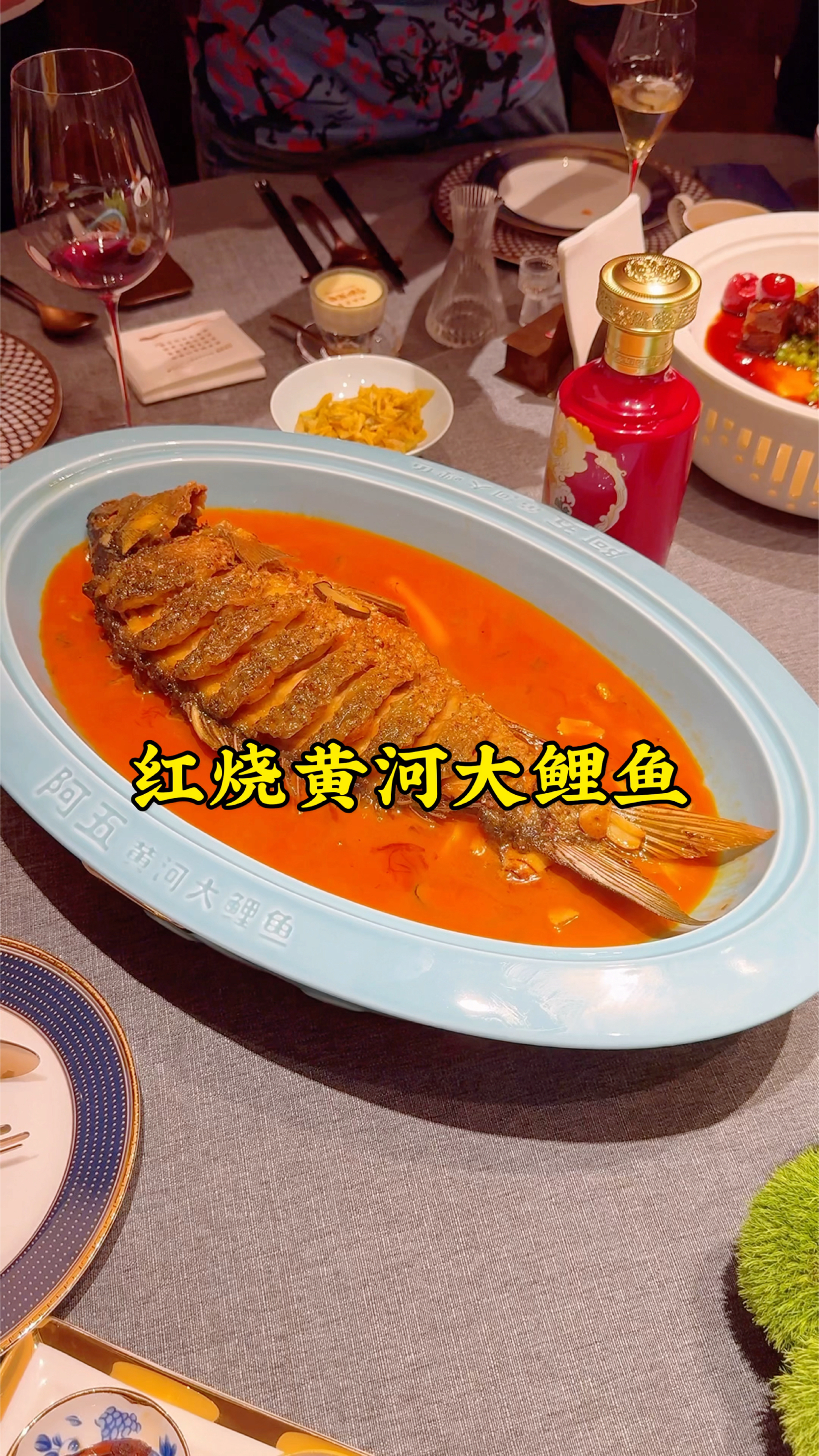 高考吃点好的,红烧黄河大鲤鱼,色泽红亮,鱼肉鲜美,没有土腥味