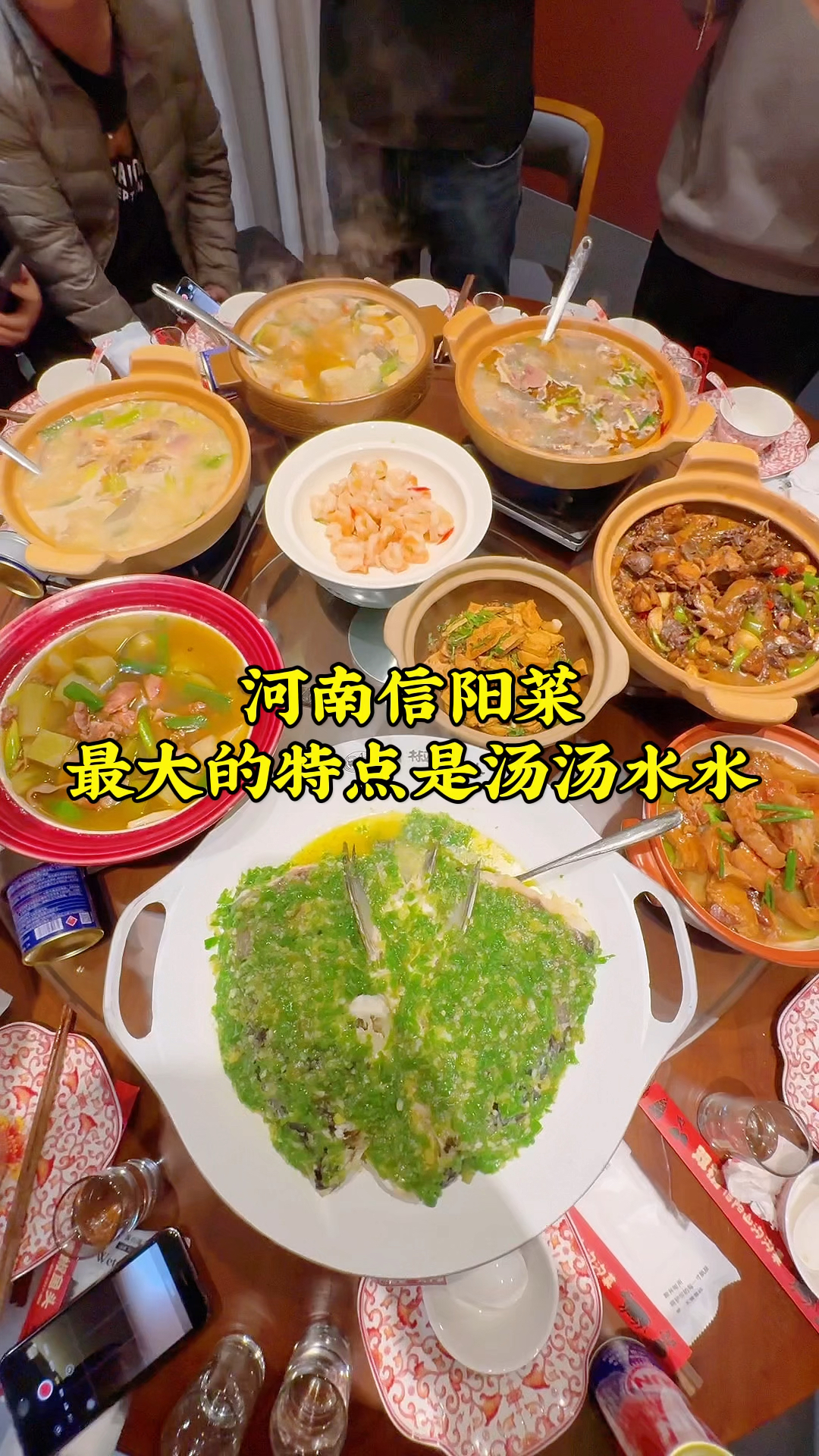 寻味夏至节气美食,在郑州吃的信阳菜,四个炖菜,你看这桌菜咋样
