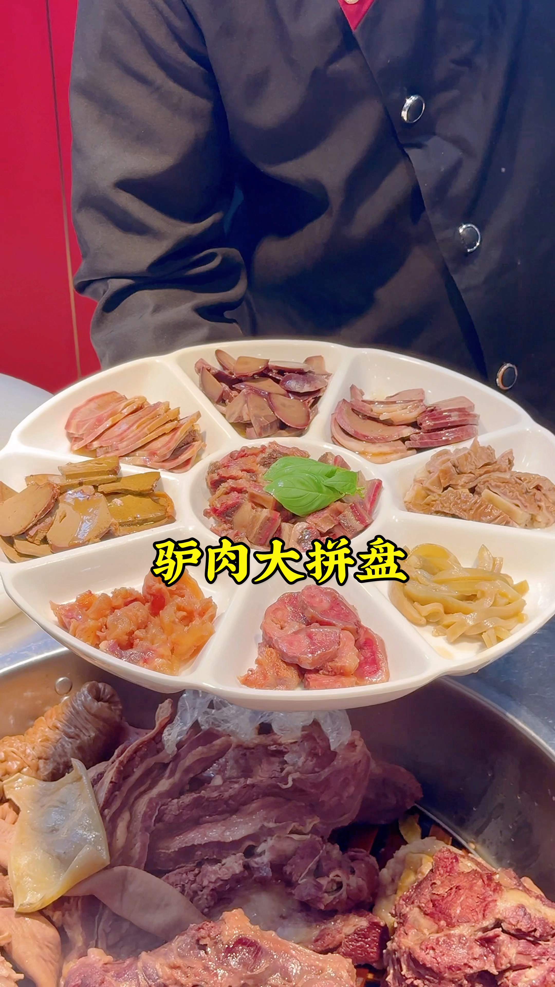 朋友来郑州,请他吃个驴肉大拼盘,你看这下酒菜咋样?