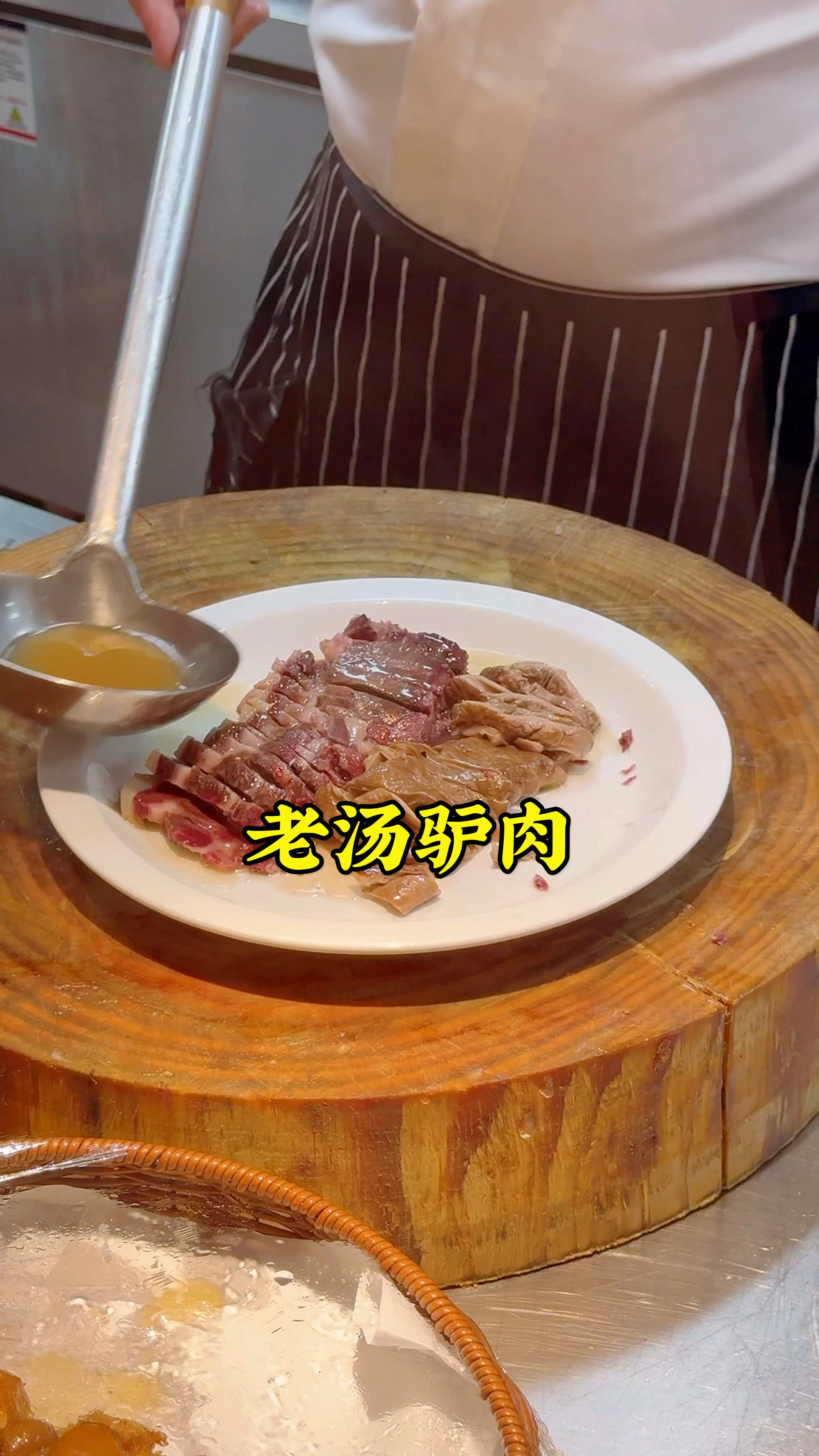 又来郑州东区祭城吃驴肉，驴肋条、驴板肠浇上老汤，味道太鲜美了