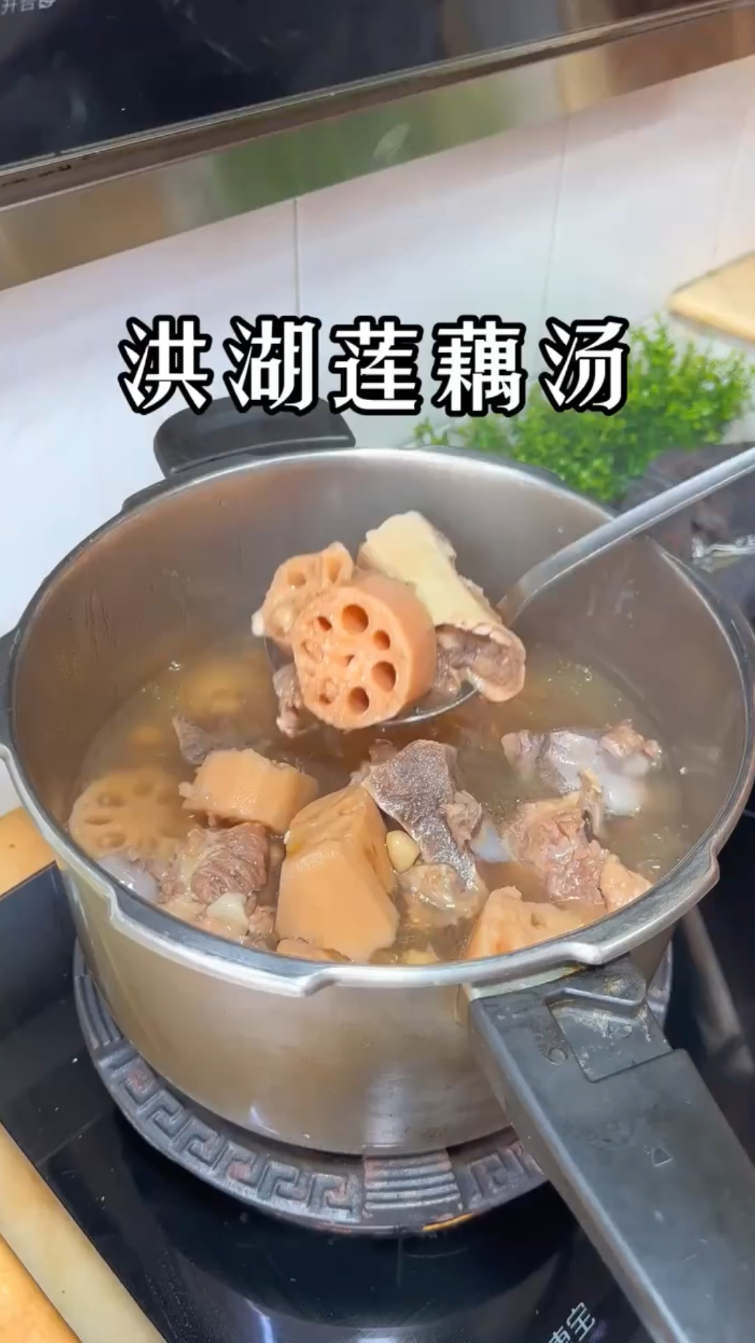 寻味小暑节气美食，给家人做个莲藕筒骨汤，吃肉喝汤，得劲的很