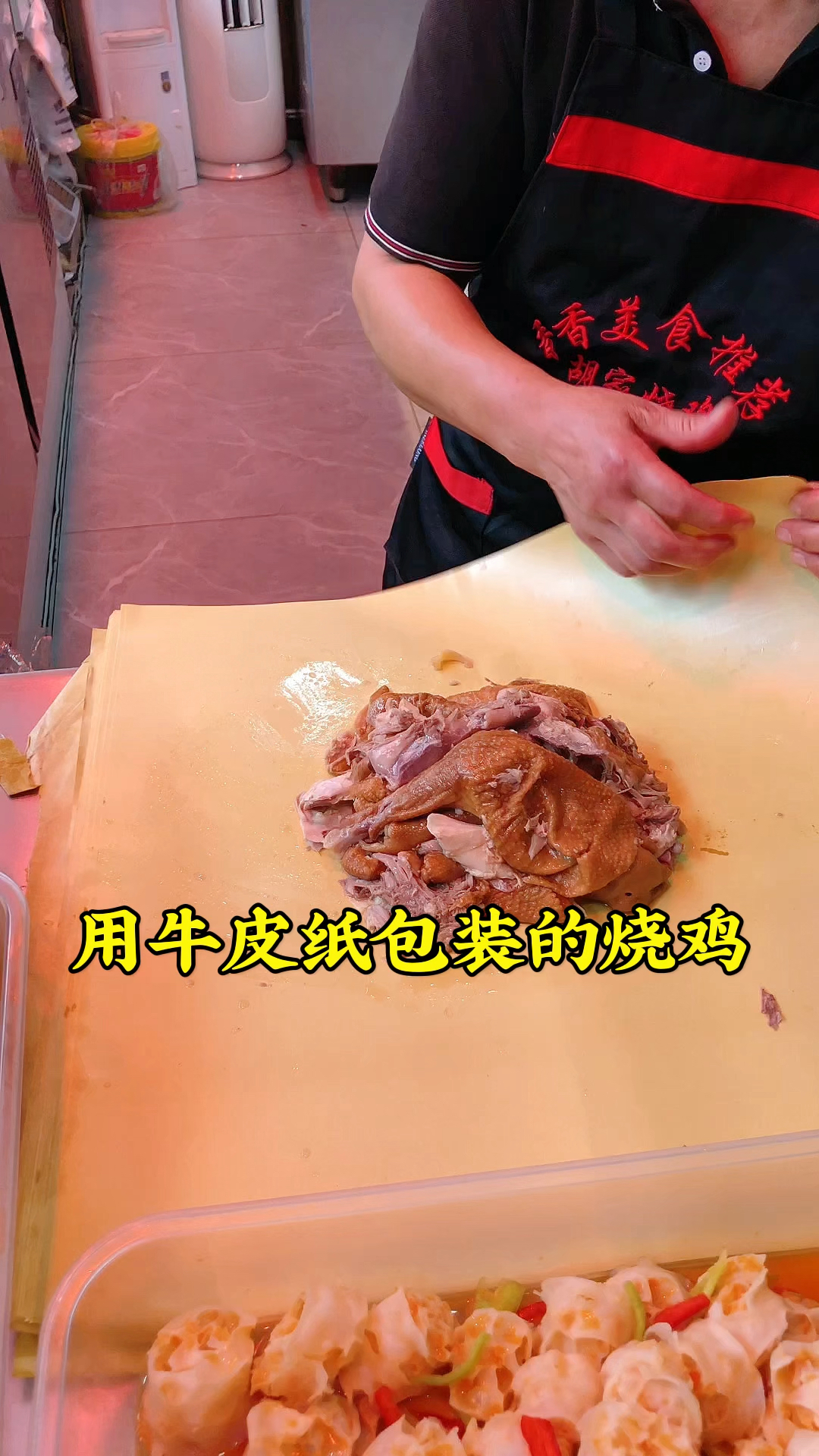 跑到郑州东区祭城买了一只烧鸡，师傅用牛皮纸包装的，健康又环保