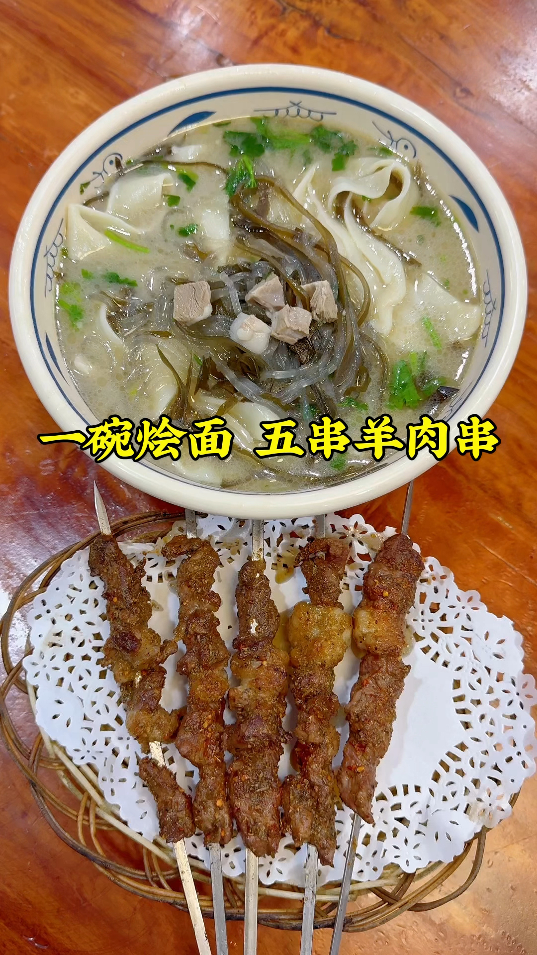 河南烩面为什么走不出河南？因为一千家烩面馆就有一千种味道！