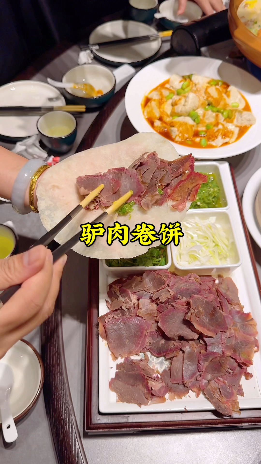 郑州北郊吃的驴肉卷饼,肉香咸香,饼有嚼劲,一口下去超满足!