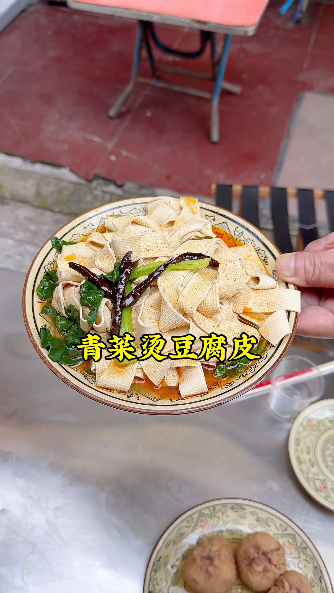 青菜烫豆腐皮,16一份,豆皮筋道爽滑,青菜鲜嫩爽口,吃着真得劲