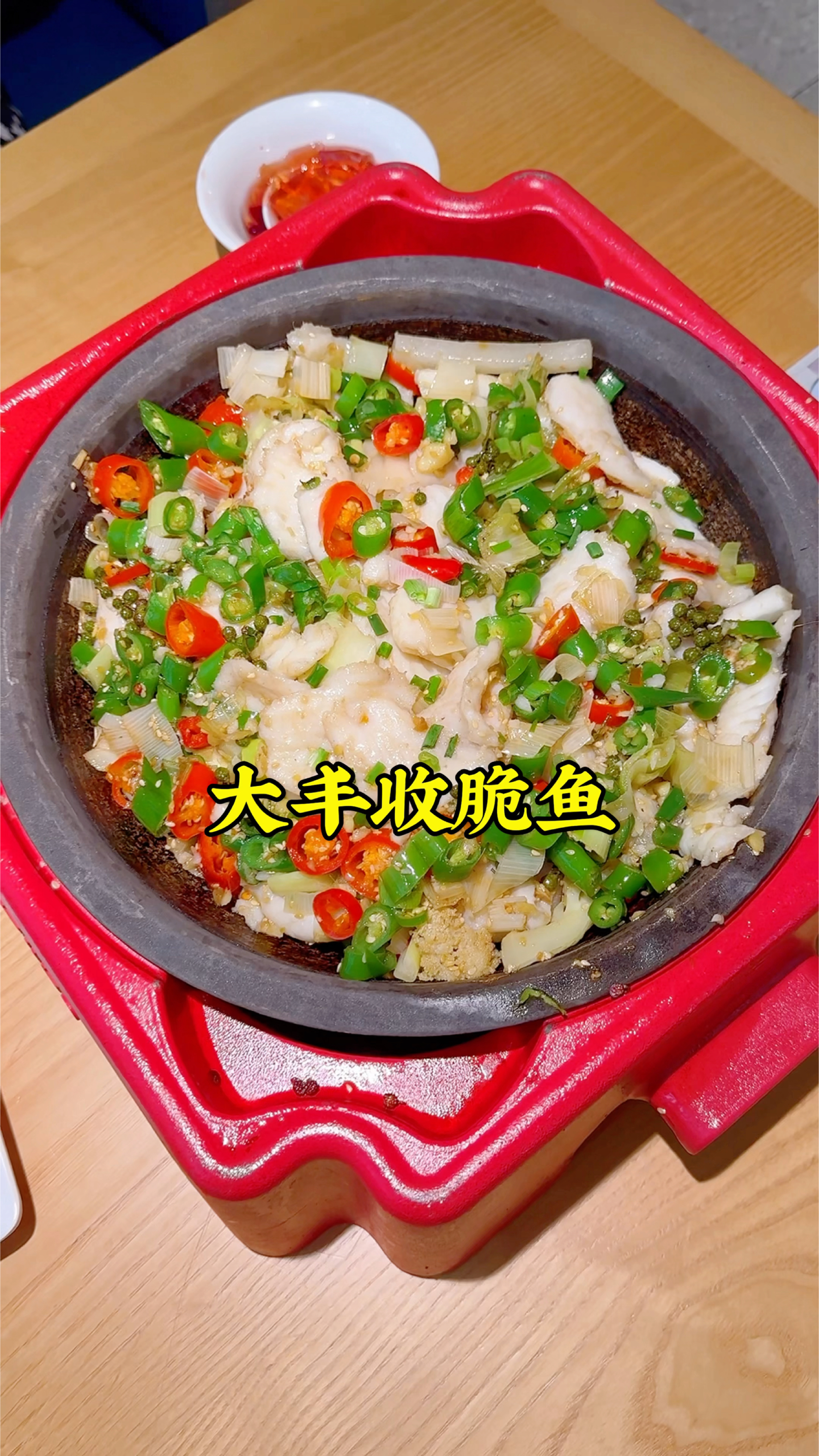 厦门集美ioi棕榈城吃的大丰收脆鱼,鱼肉鲜嫩,配菜丰富,超下饭