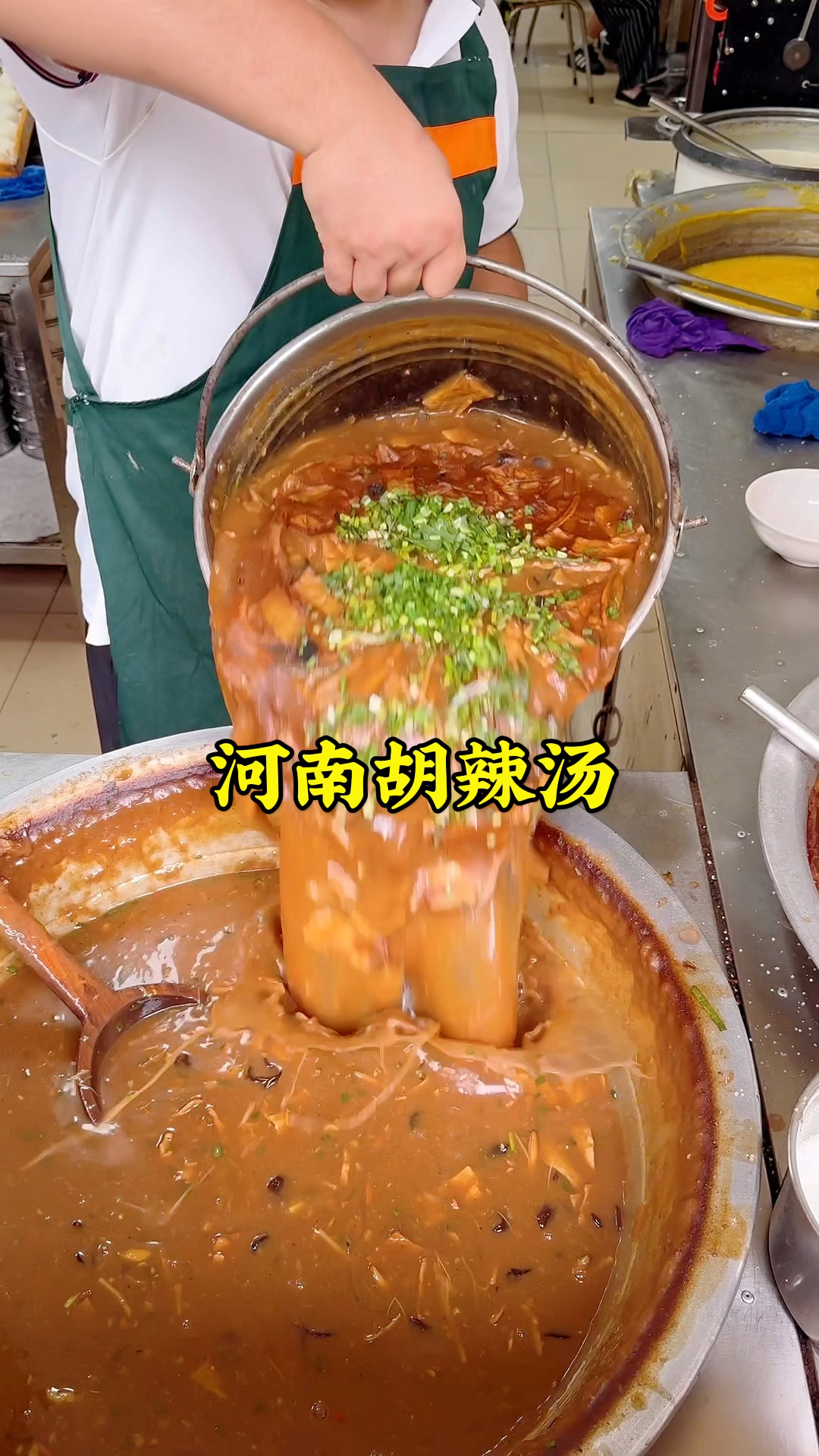 河南人的早餐从一碗胡辣汤开始，搭配油馍头吃，得劲的很