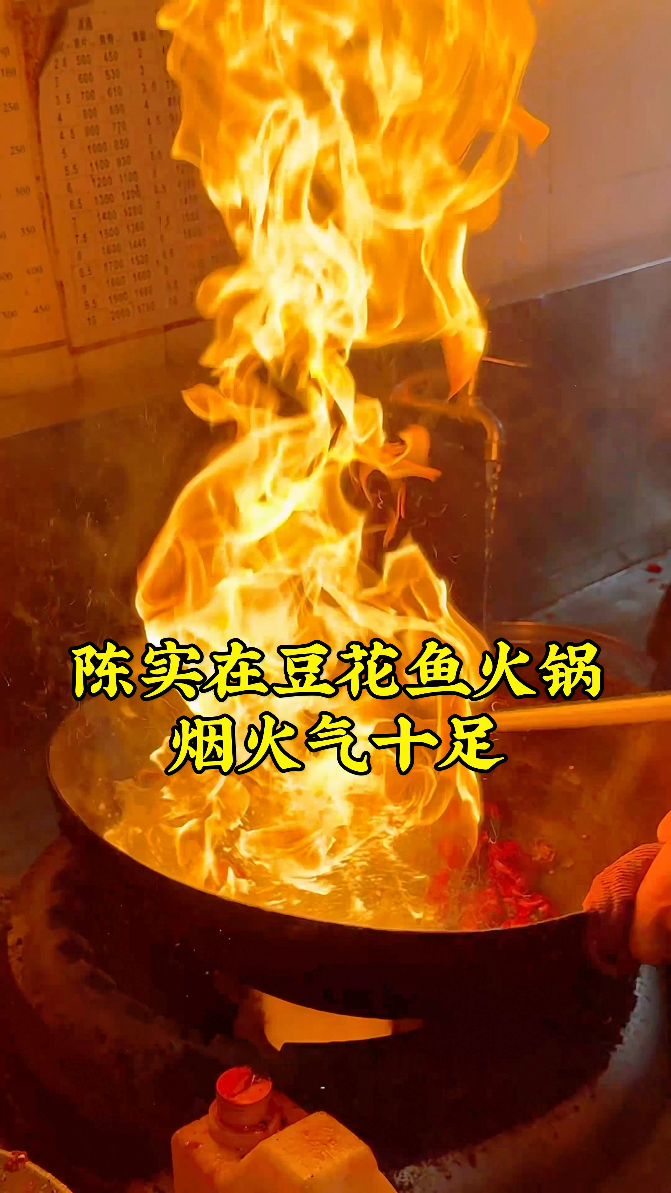 郑州红专路吃豆花鱼火锅,活鱼现做,涮菜免费吃,关键烟火气十足
