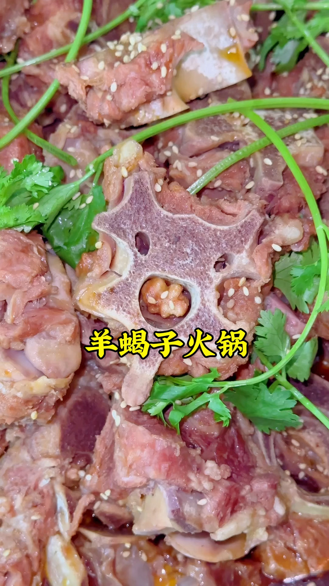 万圣节和朋友吃个羊蝎子火锅,羊蝎子软烂入味,涮菜免费吃,得劲
