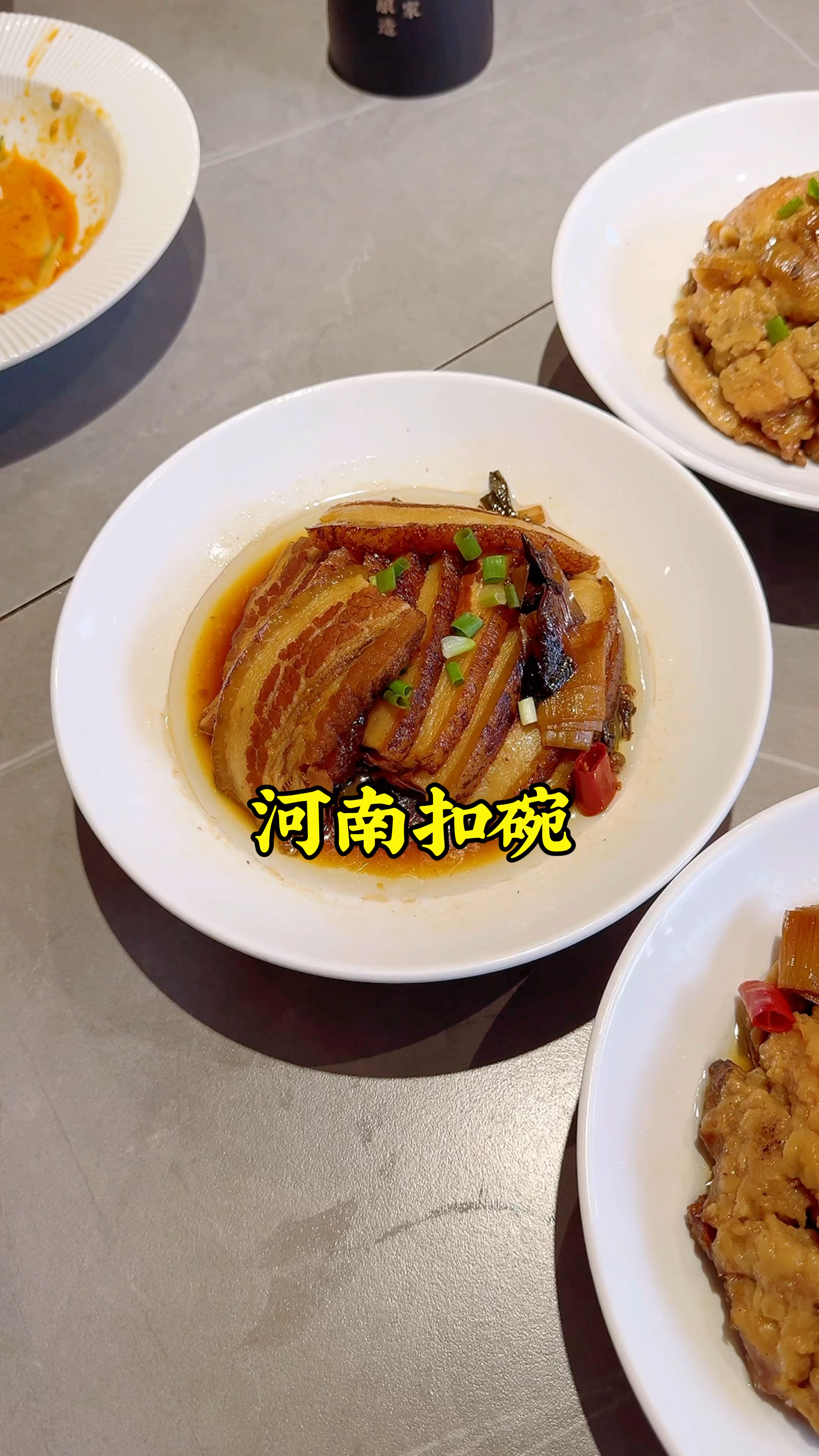 河南美食扣碗,扣鸡块、排骨、酥肉、条子肉,你喜欢哪个?