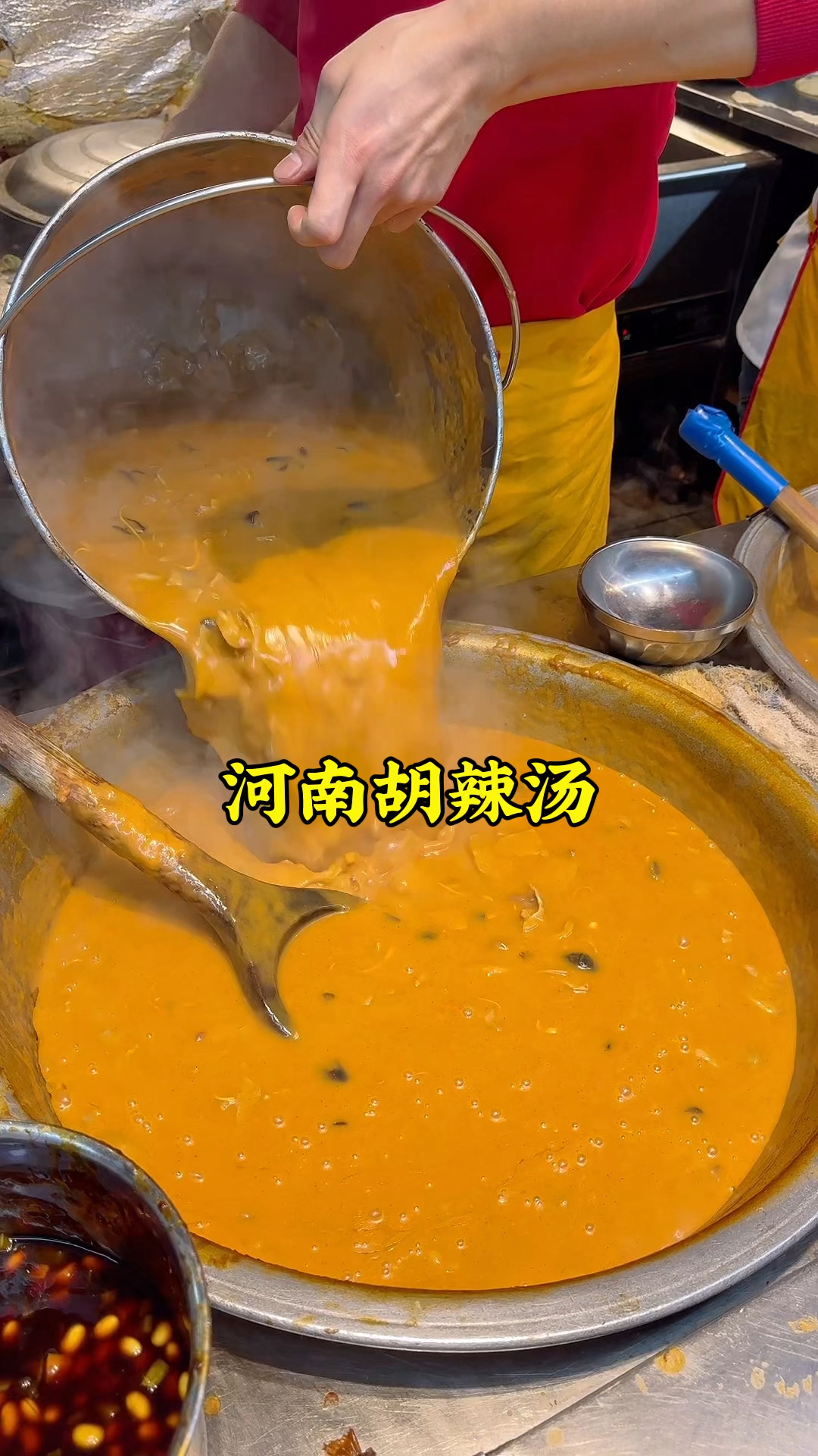河南人的早餐从一碗胡辣汤开始，麻辣鲜香，搭配水煎包吃，真得劲