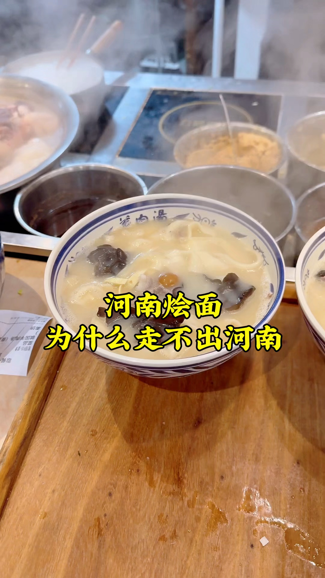 冬至节气,怼碗羊肉烩面,汤鲜肉香面筋道,吃面喝汤,暖心又暖胃