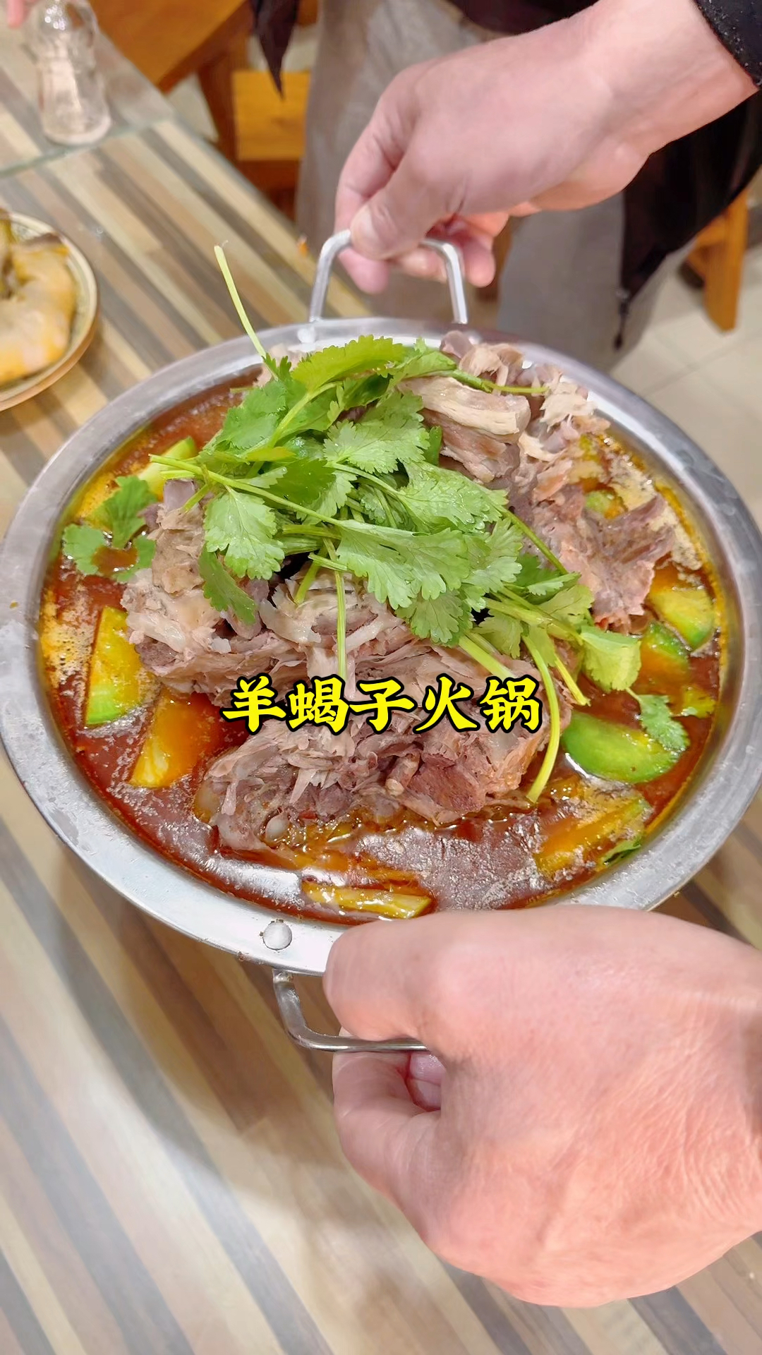 寻味小寒节气美食,吃个羊蝎子火锅,还送两份涮菜一份面,真得劲