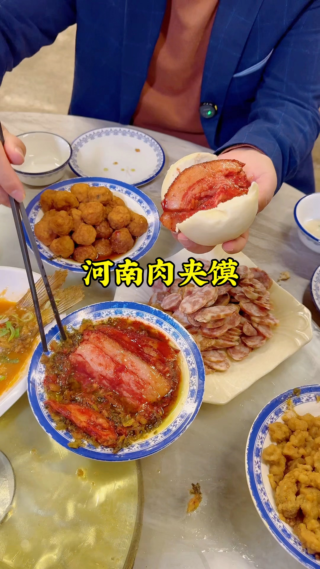 腊八节,吃个河南肉夹馍,手工馒头夹条子肉,香而不腻,得劲的很