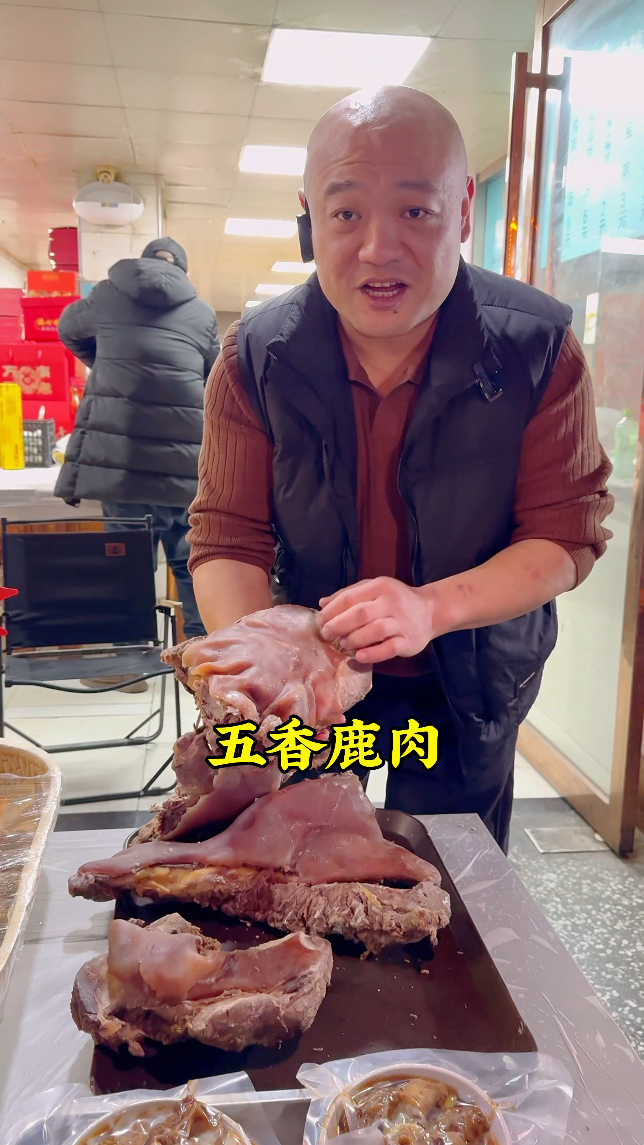 郑州顺河路吃的五香鹿肉，咸香有嚼劲，越嚼越香，大口吃肉真过瘾