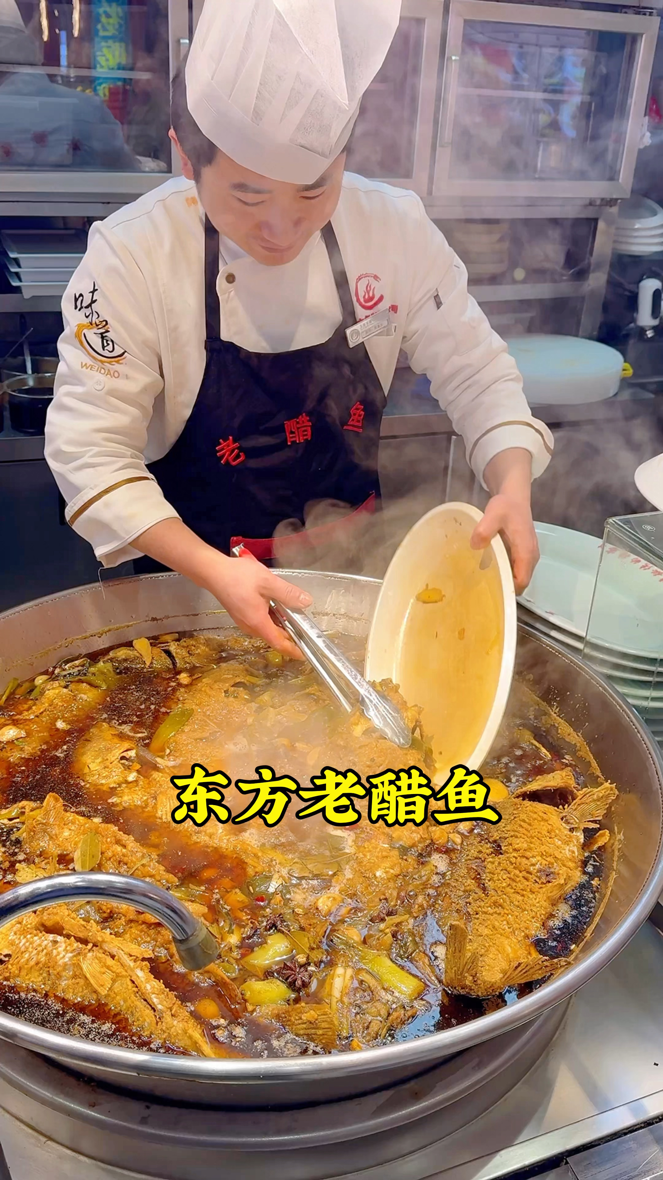 临近小年,朋友来郑州,请他吃东方老醋鱼,顺差感受下鱼头酒文化
