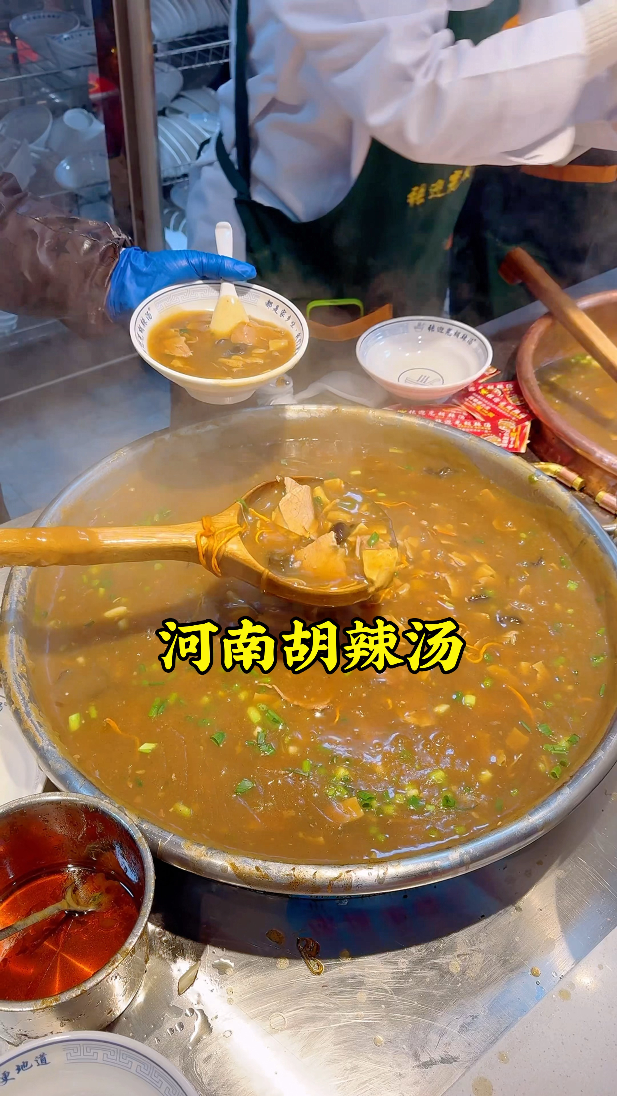 情人节，带着女朋友来喝北舞渡胡辣汤，口感平和，这肉给的是真多
