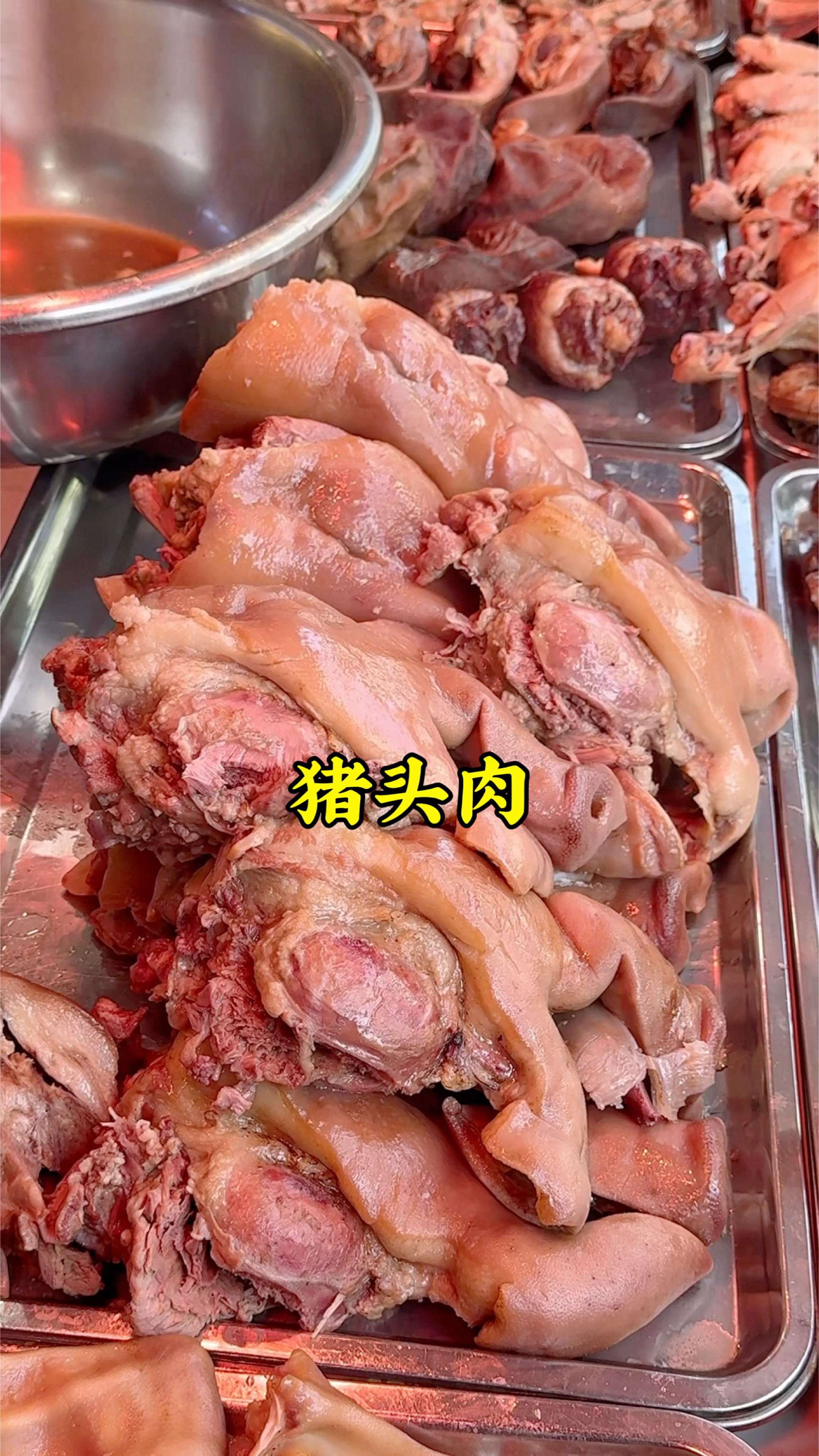 跑到郑州东区祭城买猪头肉,软烂入味,香而不腻,大口吃肉真过瘾
