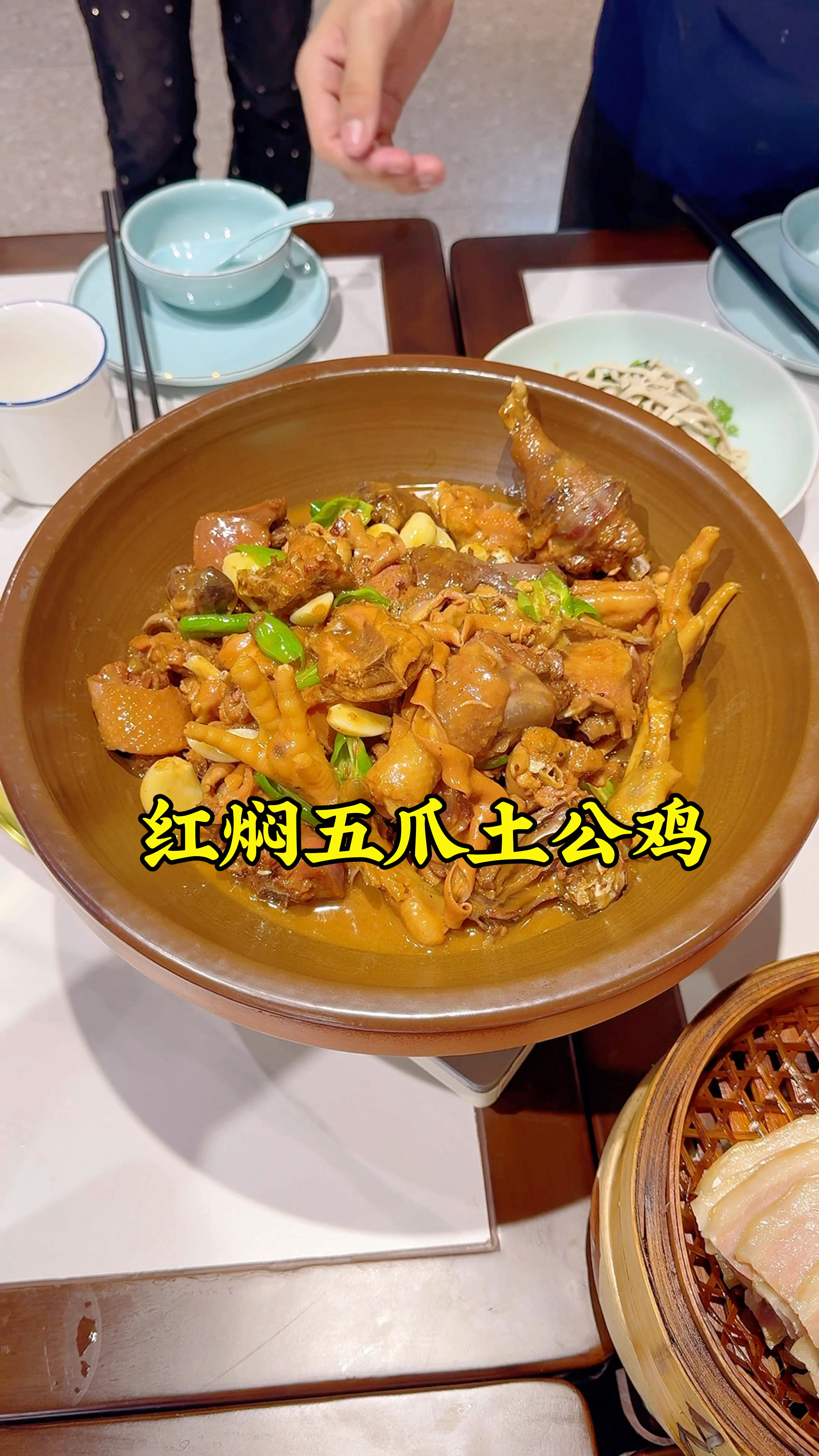 在郑州吃的信阳菜，红焖五爪土公鸡，肉质紧实弹牙，汤汁浓郁醇厚