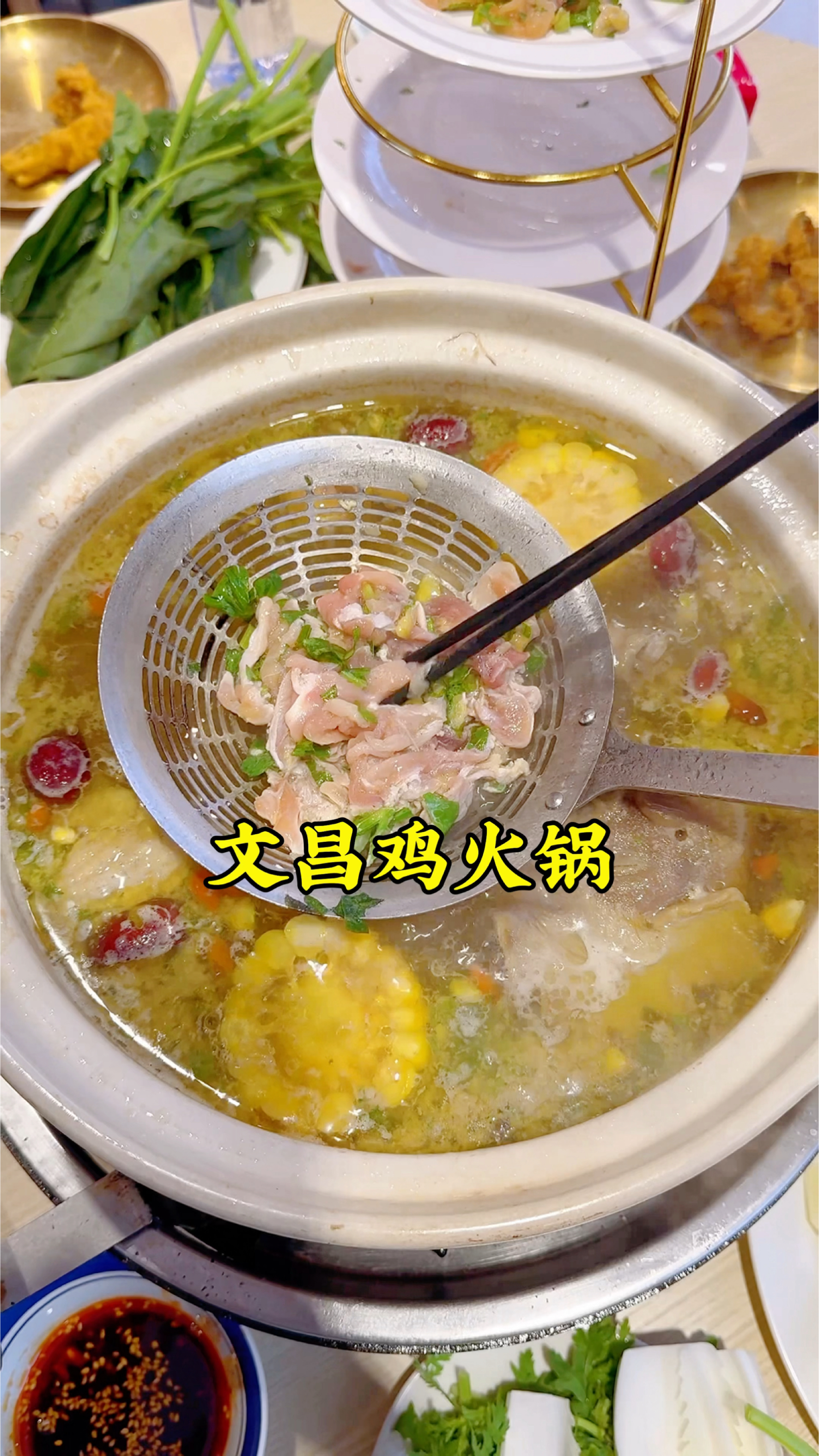 郑州南阳路吃文昌鸡火锅，汤鲜肉嫩味美，几十种涮菜免费吃，得劲