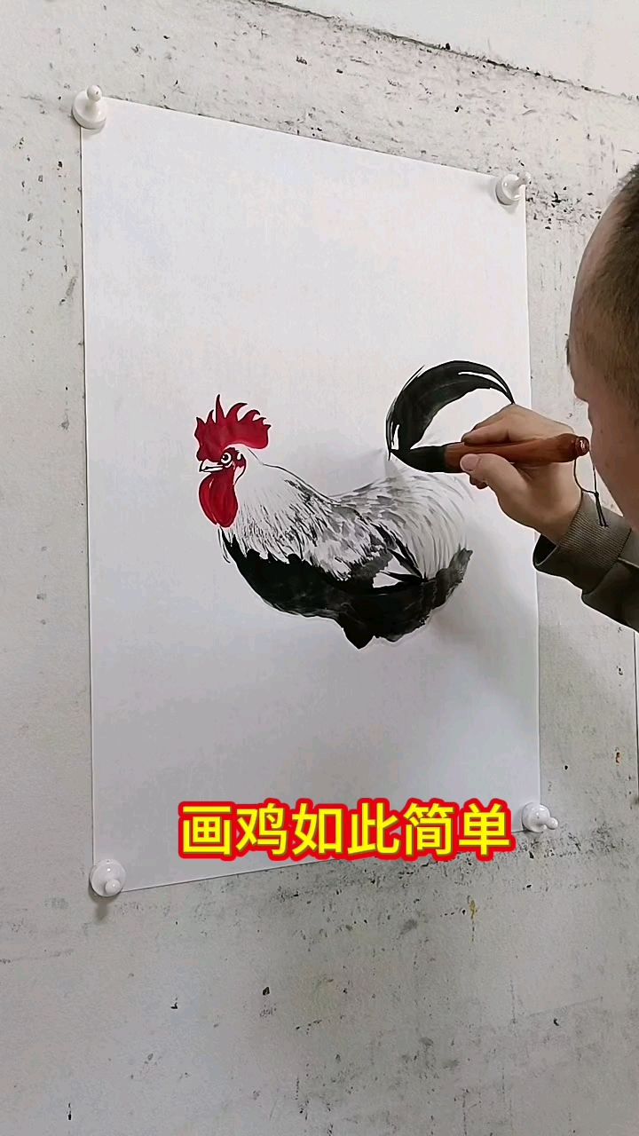 王兴民国画公鸡作品创作，画鸡第一人