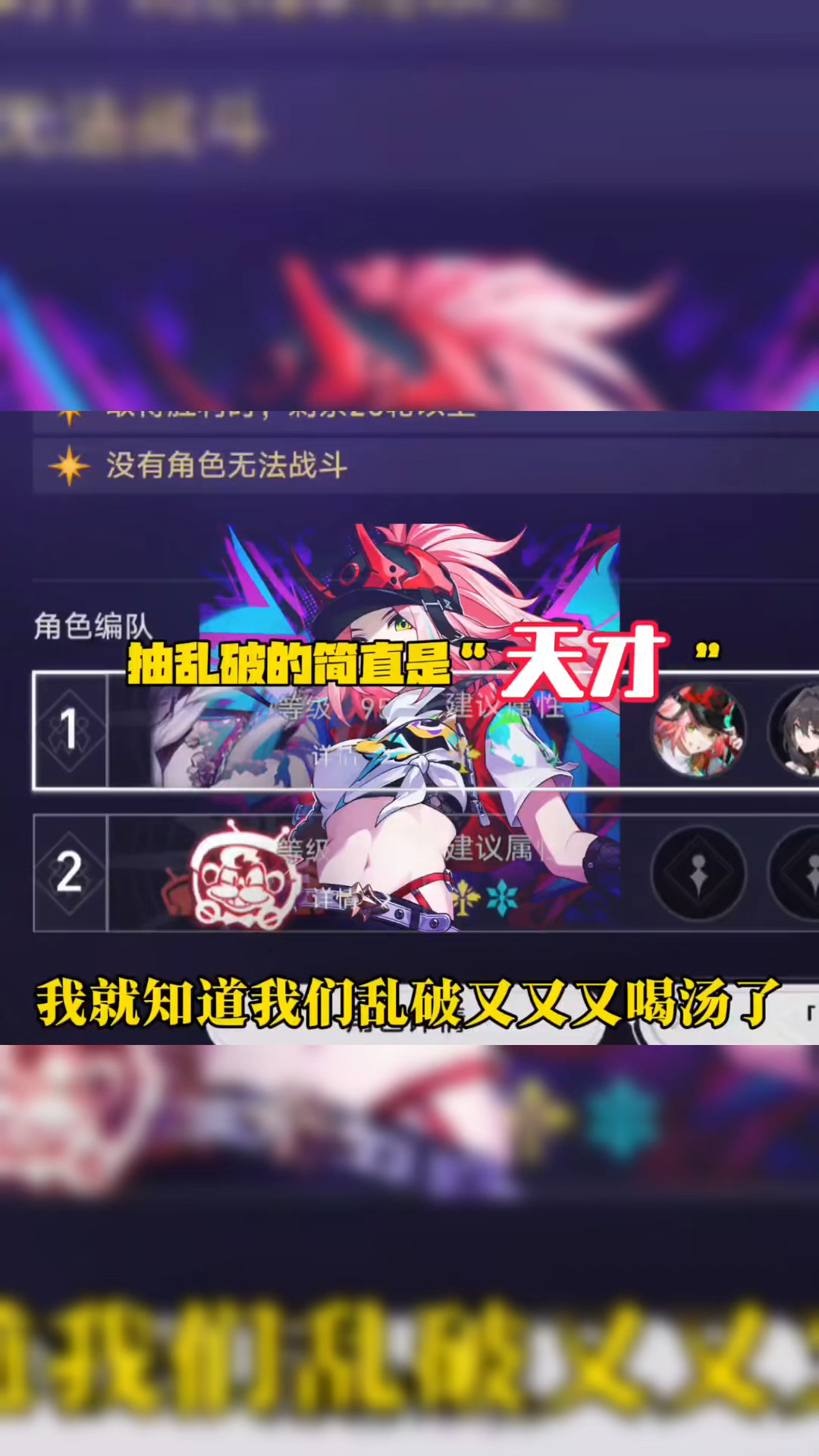 汤达人乱破实锤,当初抽他的简直是天才!