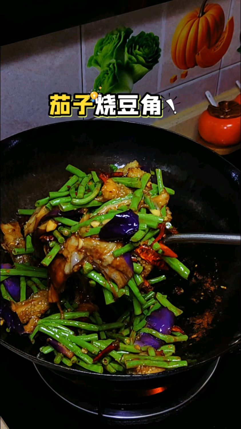 家常茄子烧豆角，做法简单零失败