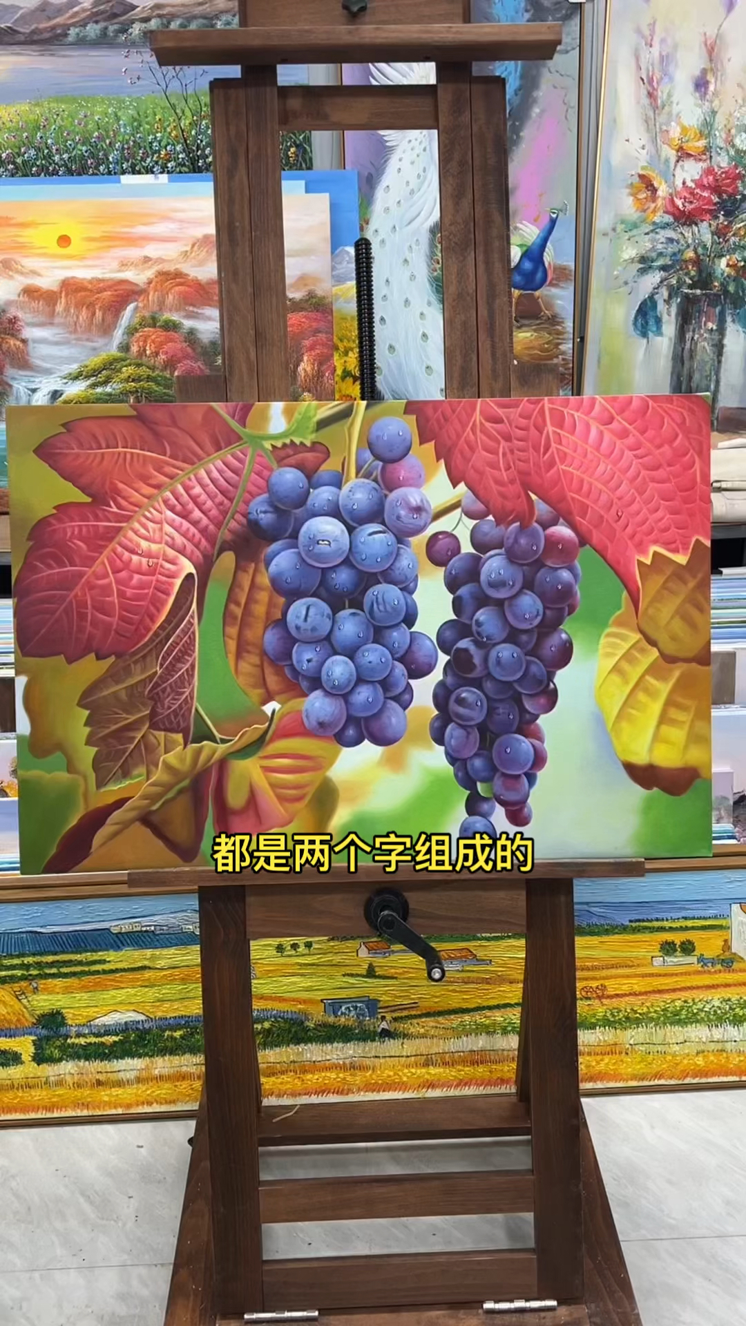 超写实葡萄油画艺术绘画