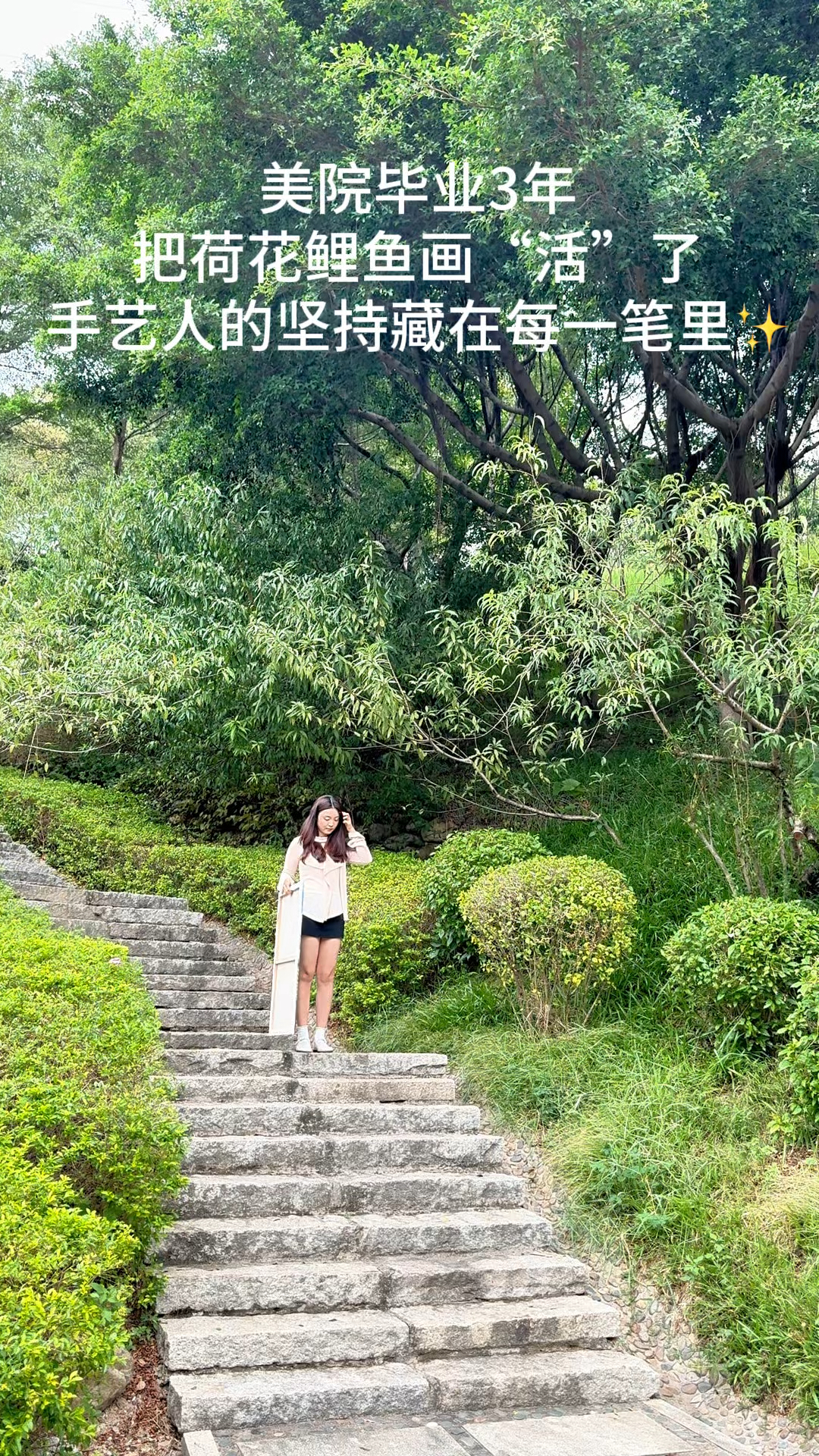 美院毕业3年,把荷花鲤鱼画“活”了,手艺人的坚持藏在每一笔里