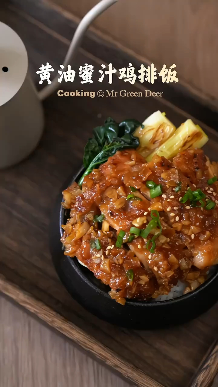 【黄油脆皮鸡排饭】